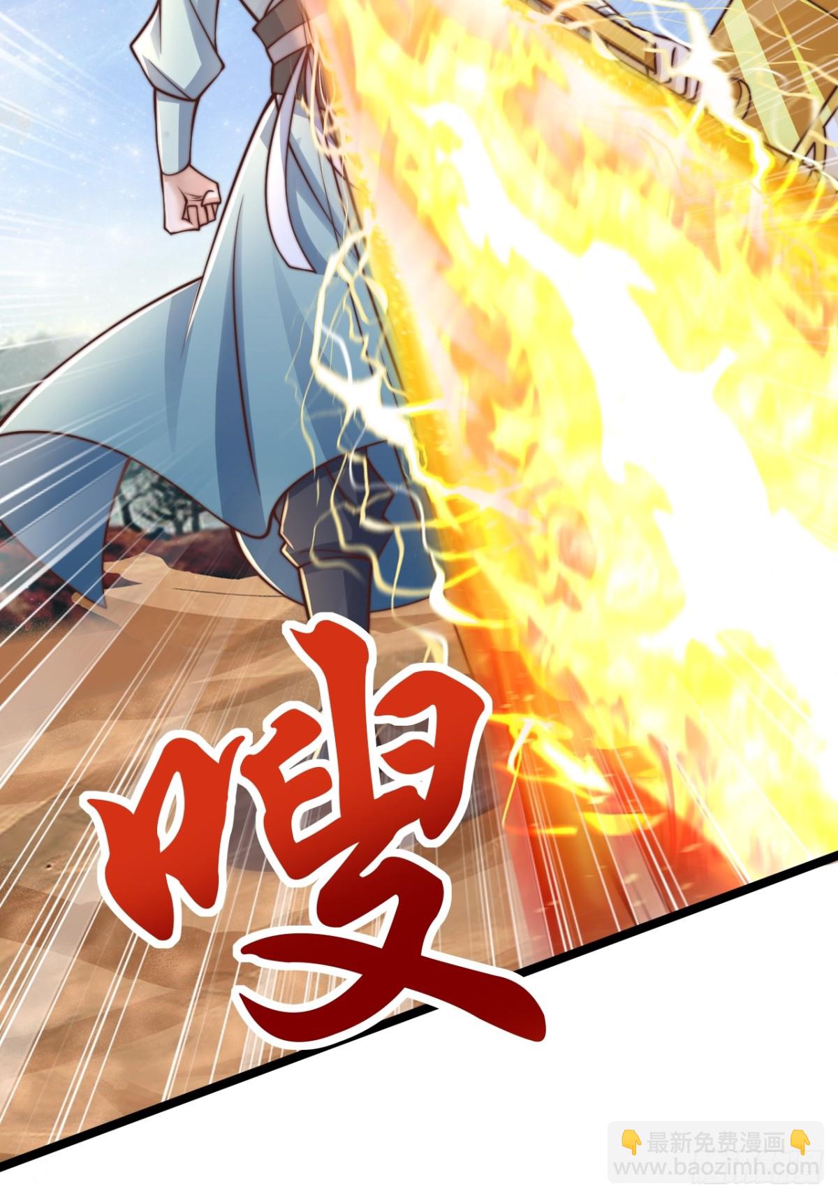 第89话  好一个英雄救美6