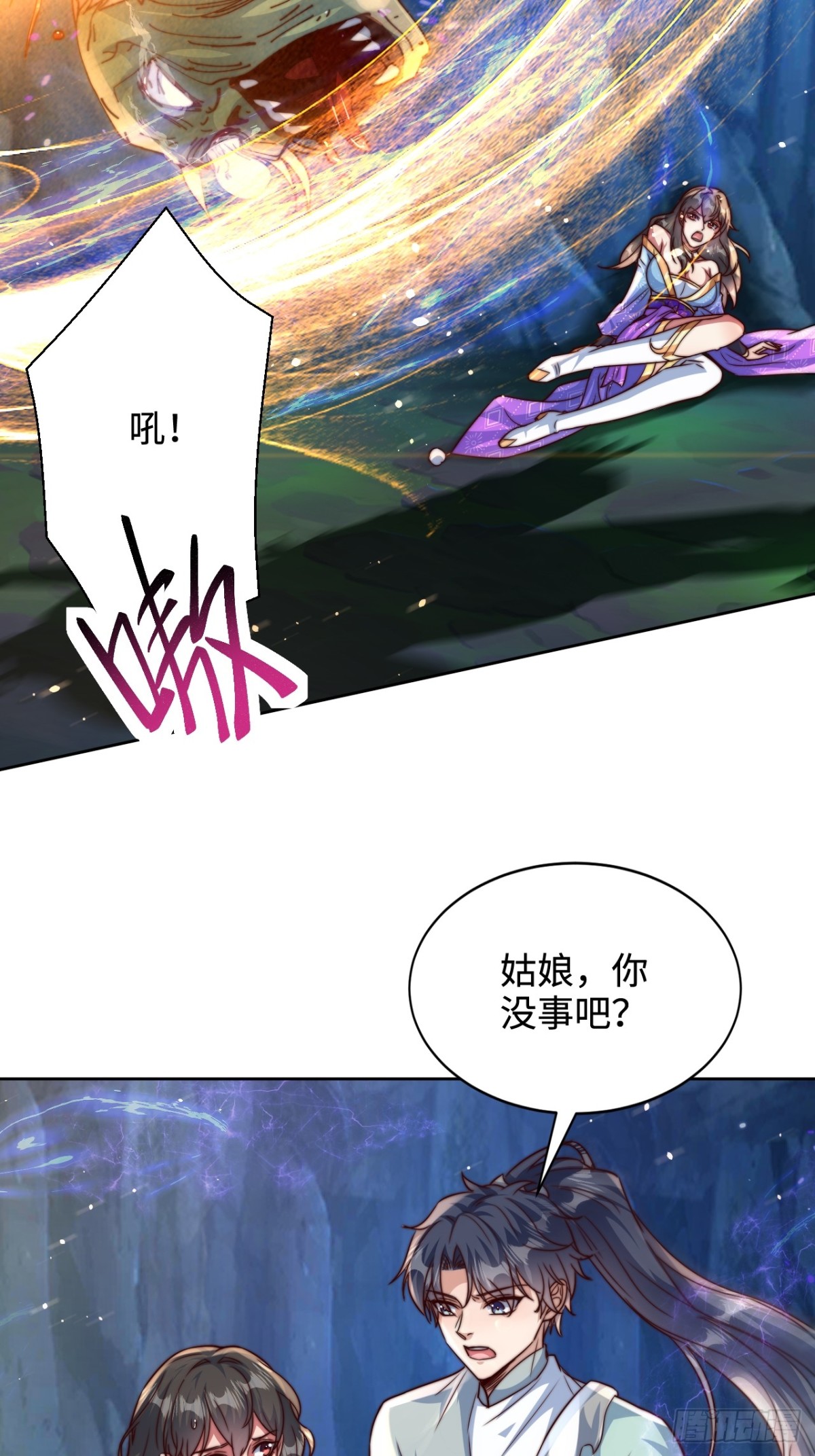 第89话  好一个英雄救美60