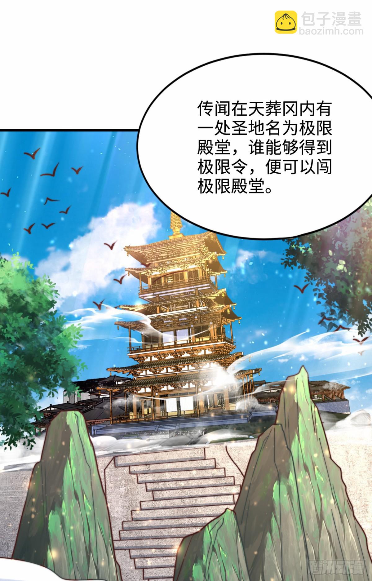 第92话 圣人的遗产20
