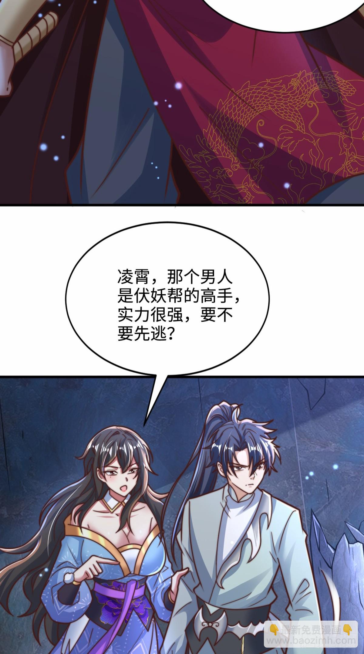 第92话 圣人的遗产27