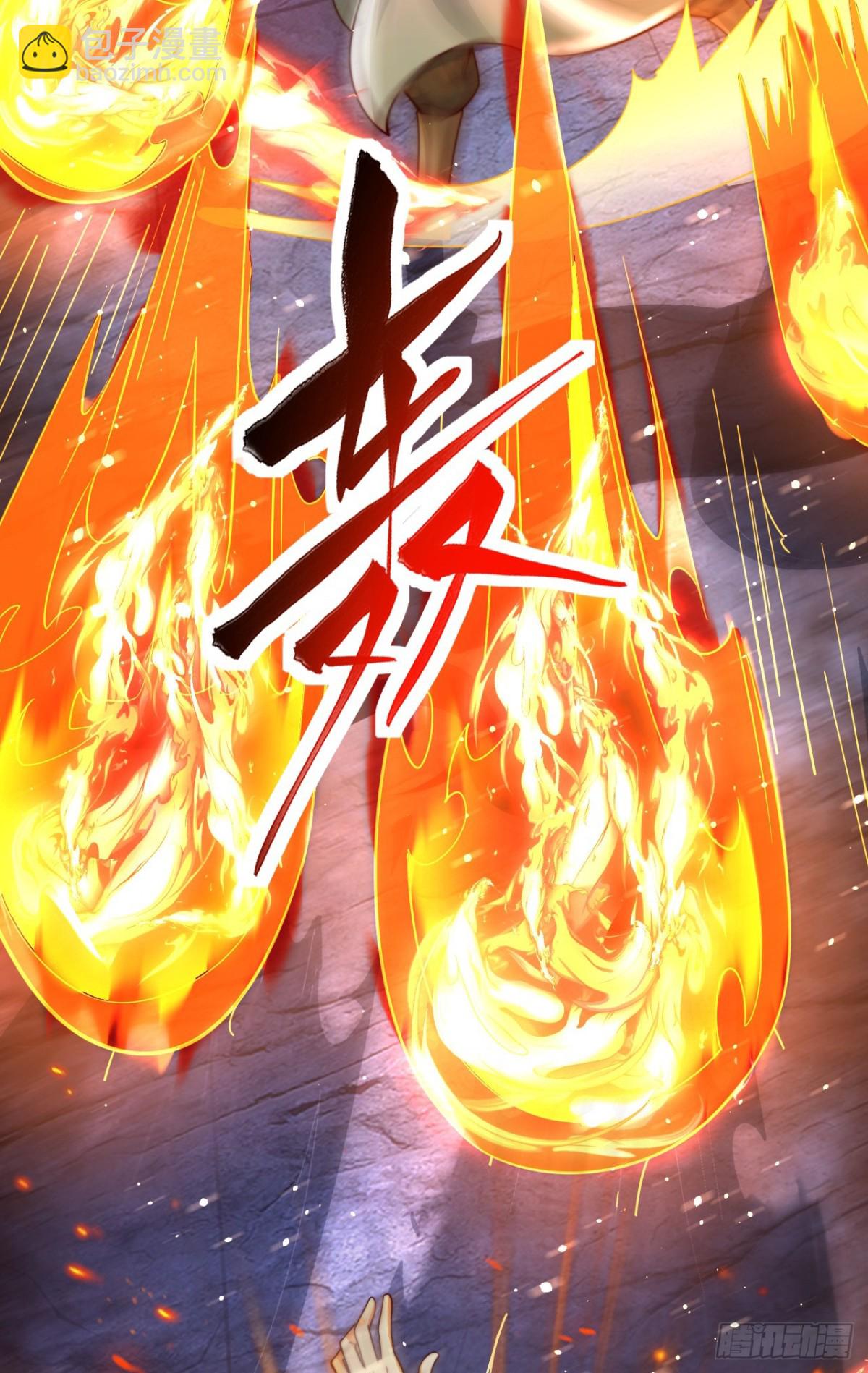 第92话 圣人的遗产38