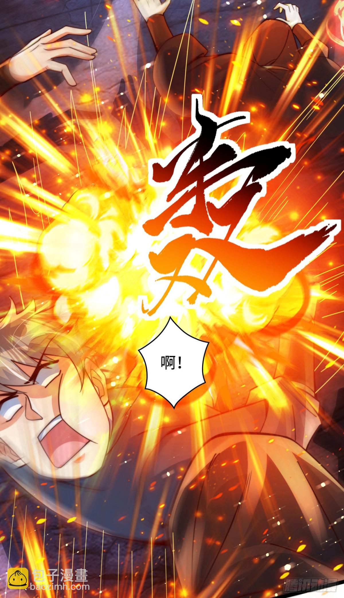 第92话 圣人的遗产39