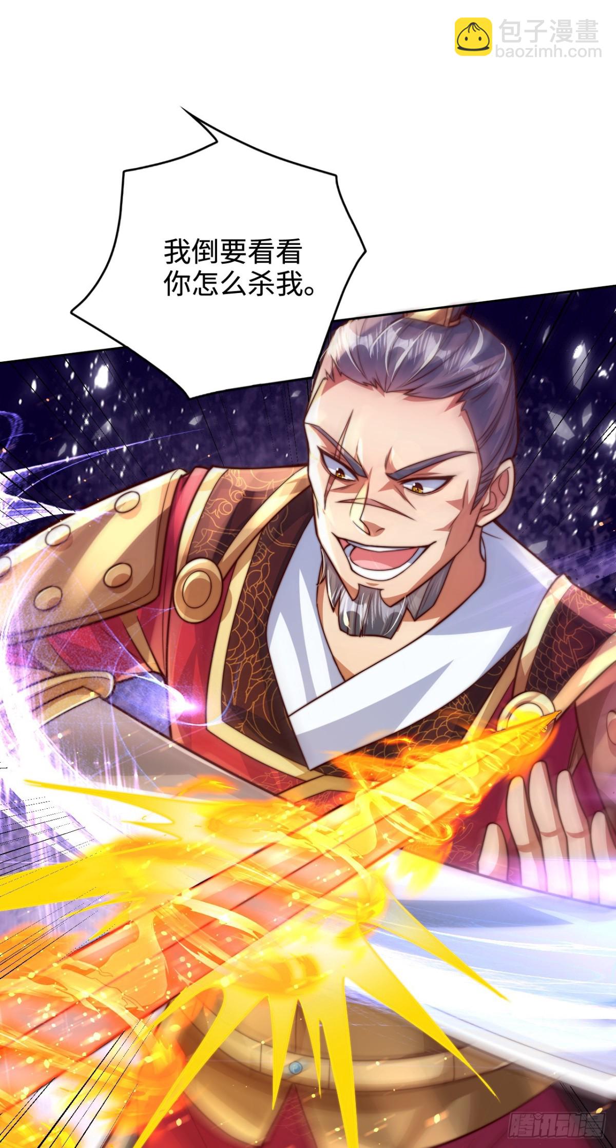 第92话 圣人的遗产46