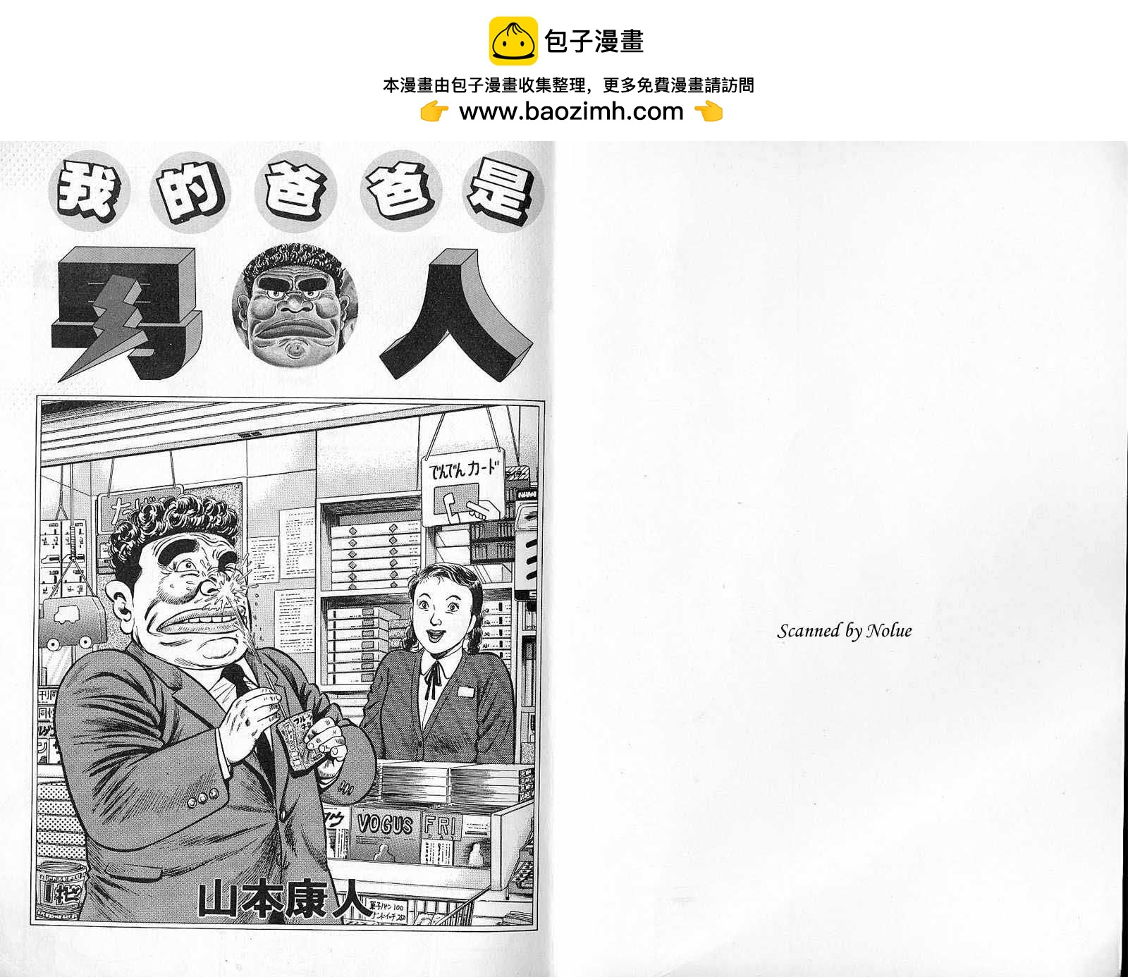 第01卷1