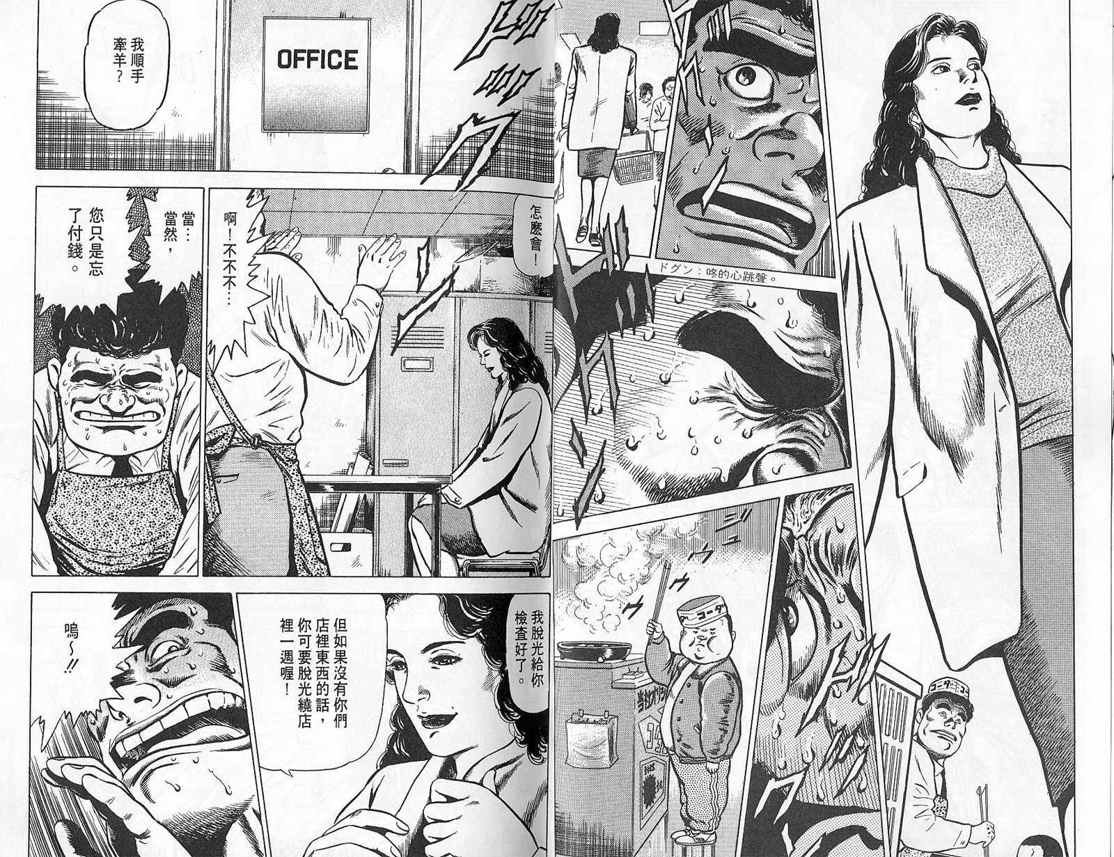 第01卷10