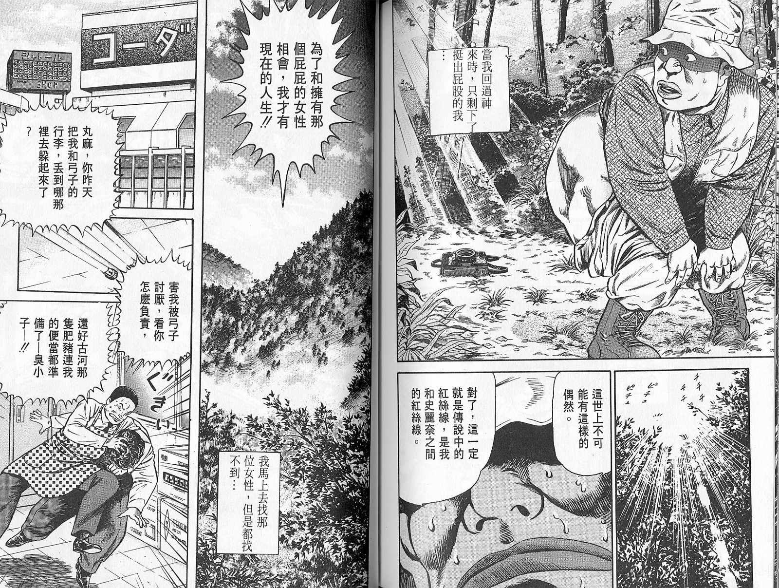 第01卷102
