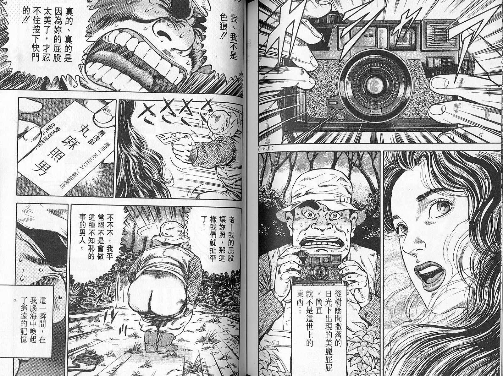 第01卷104