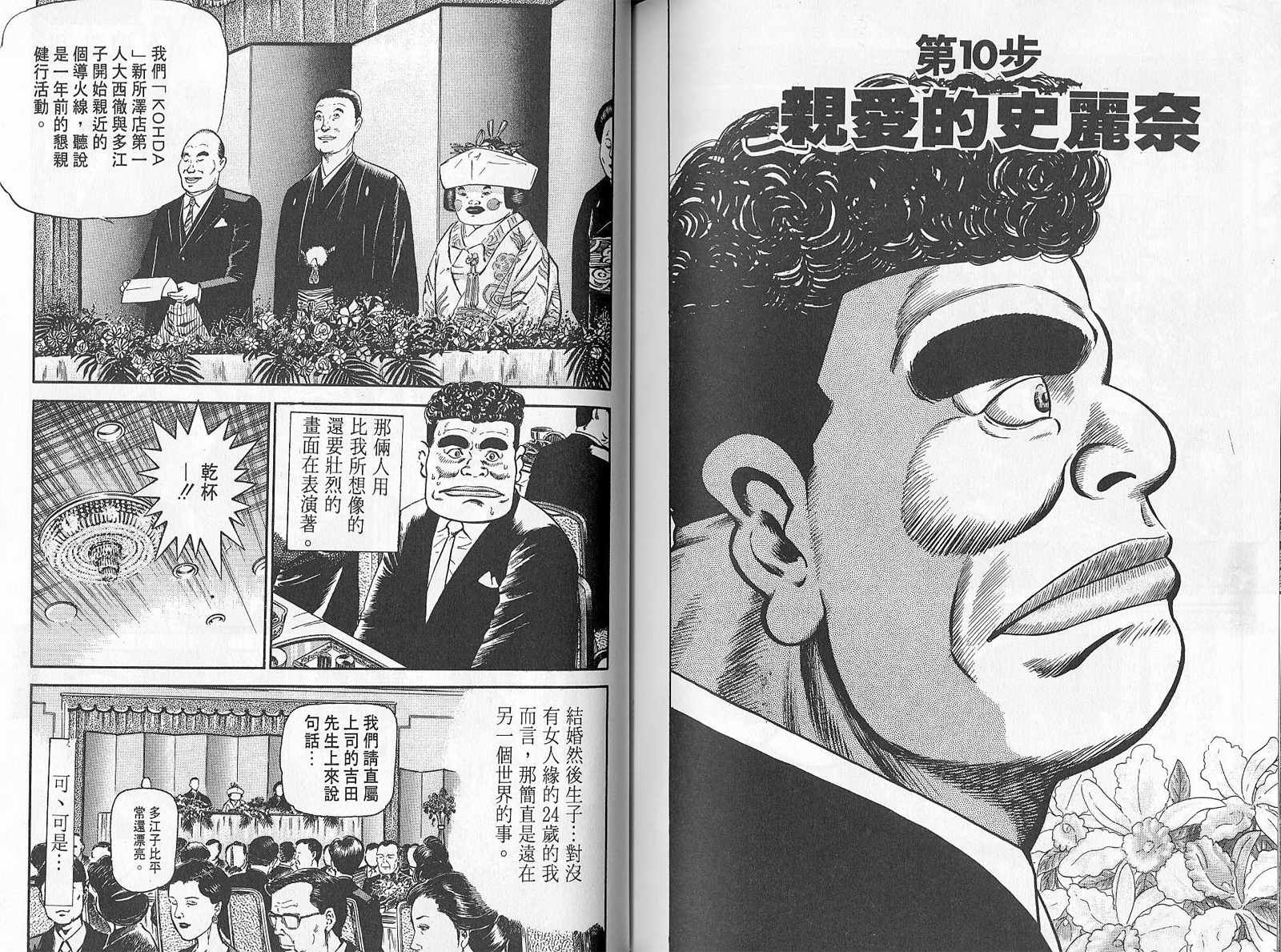 第01卷109