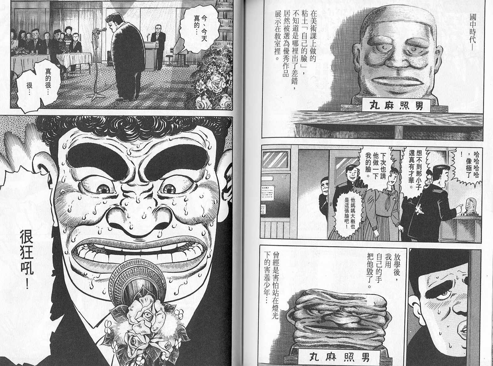 第01卷111