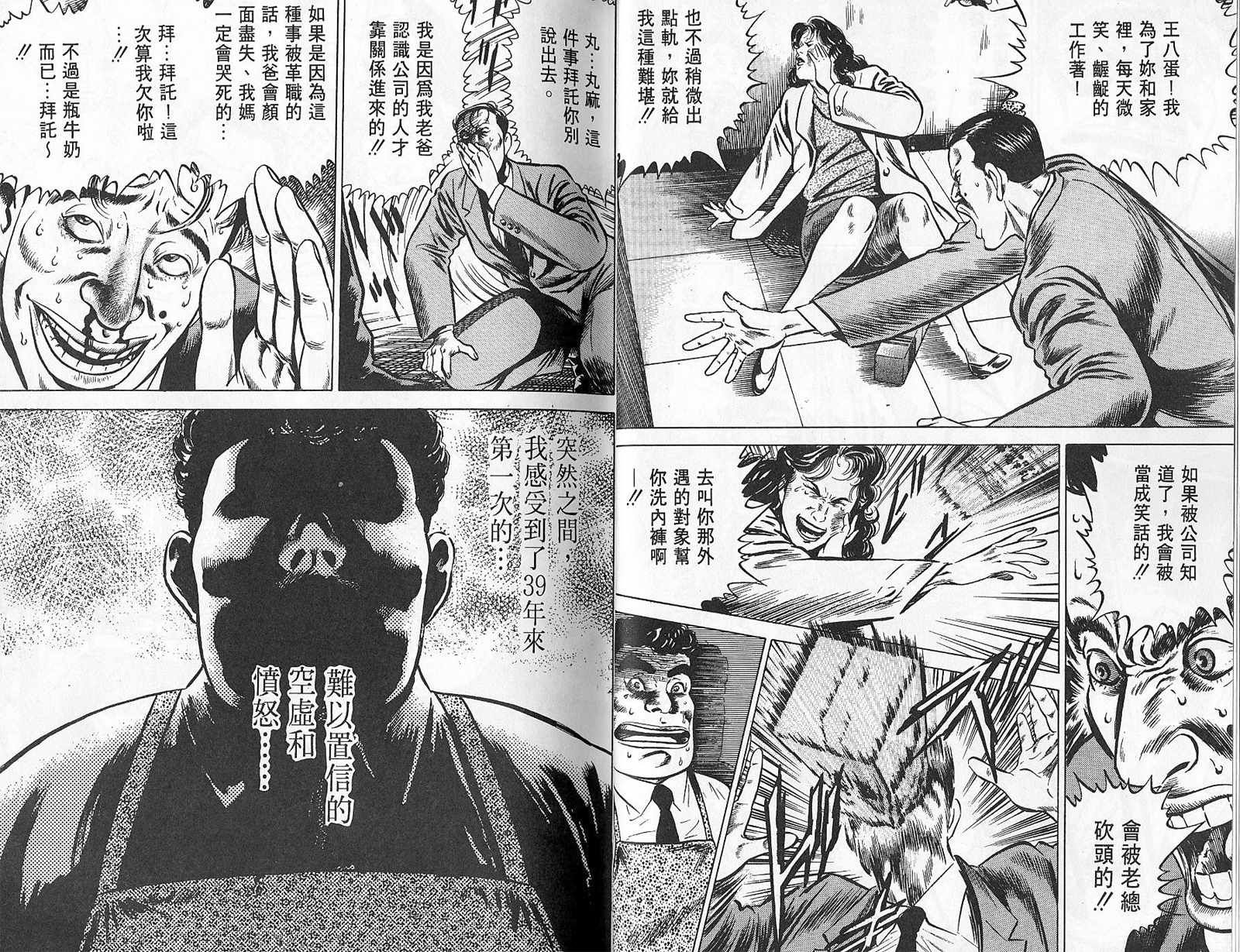 第01卷12