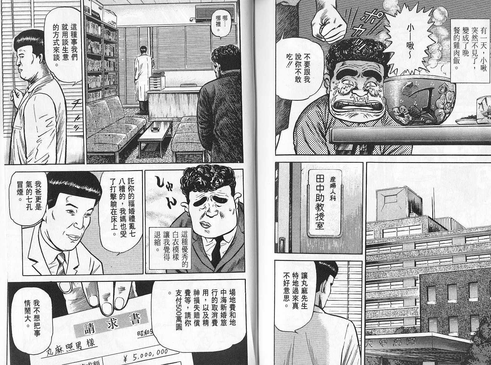 第01卷121