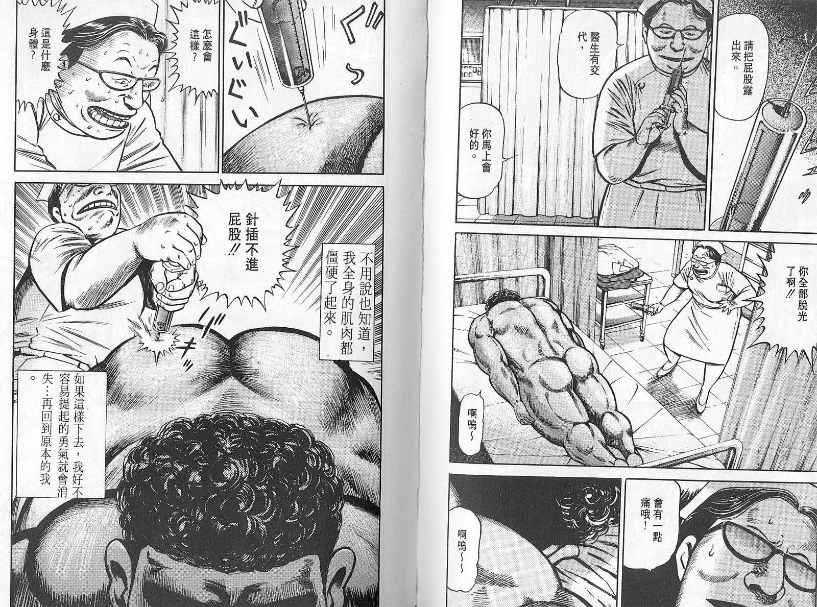 第01卷123