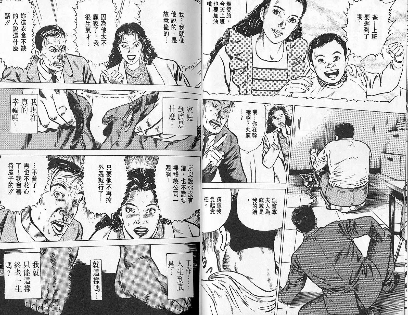 第01卷13