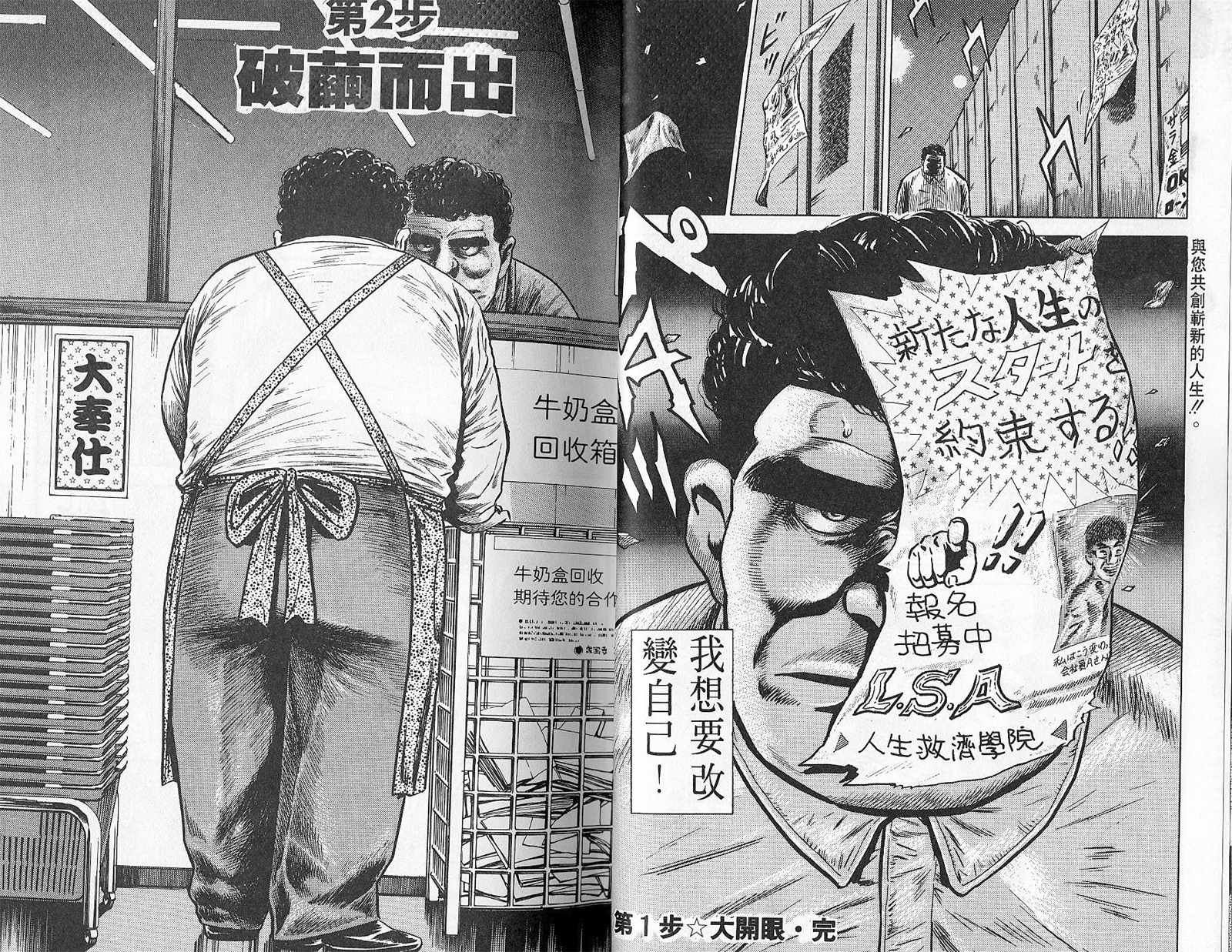 第01卷16