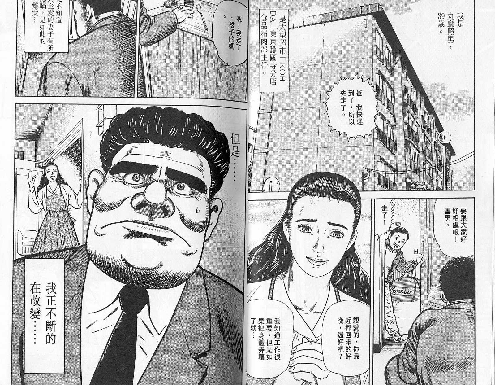 第01卷17