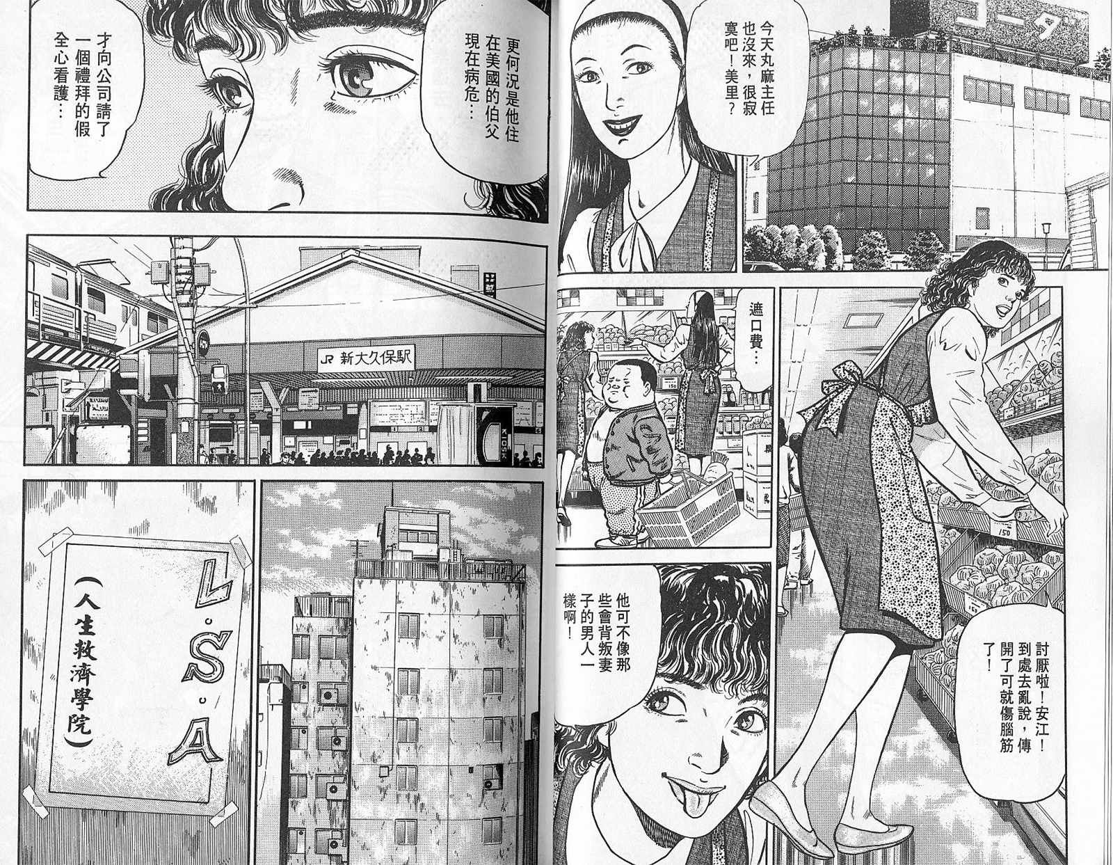 第01卷18