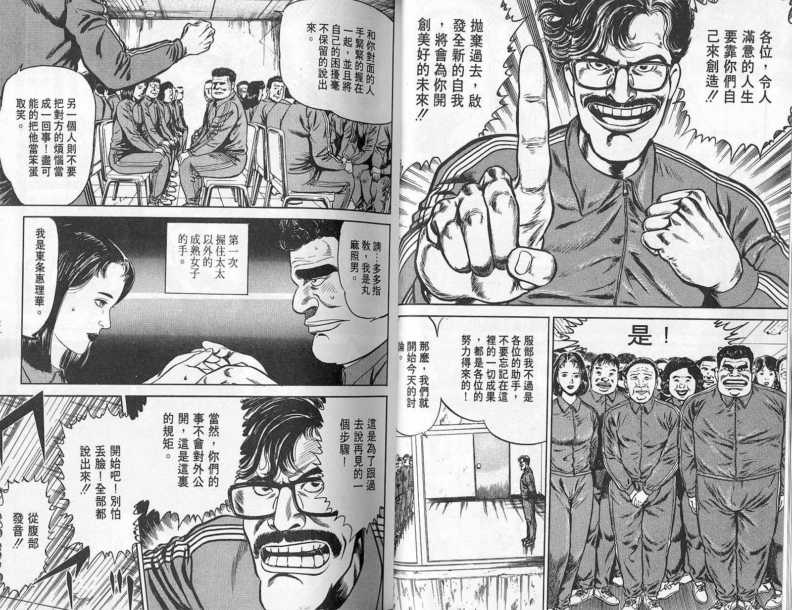 第01卷19