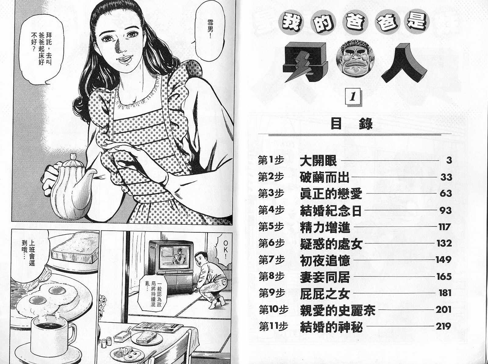 第01卷2
