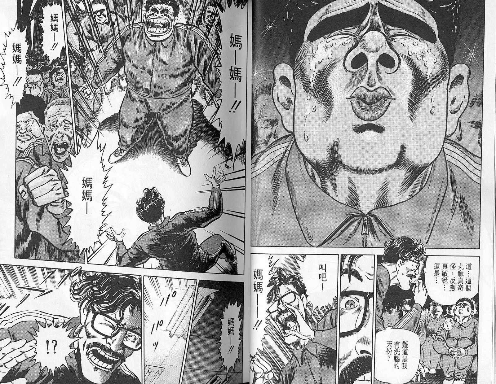 第01卷24