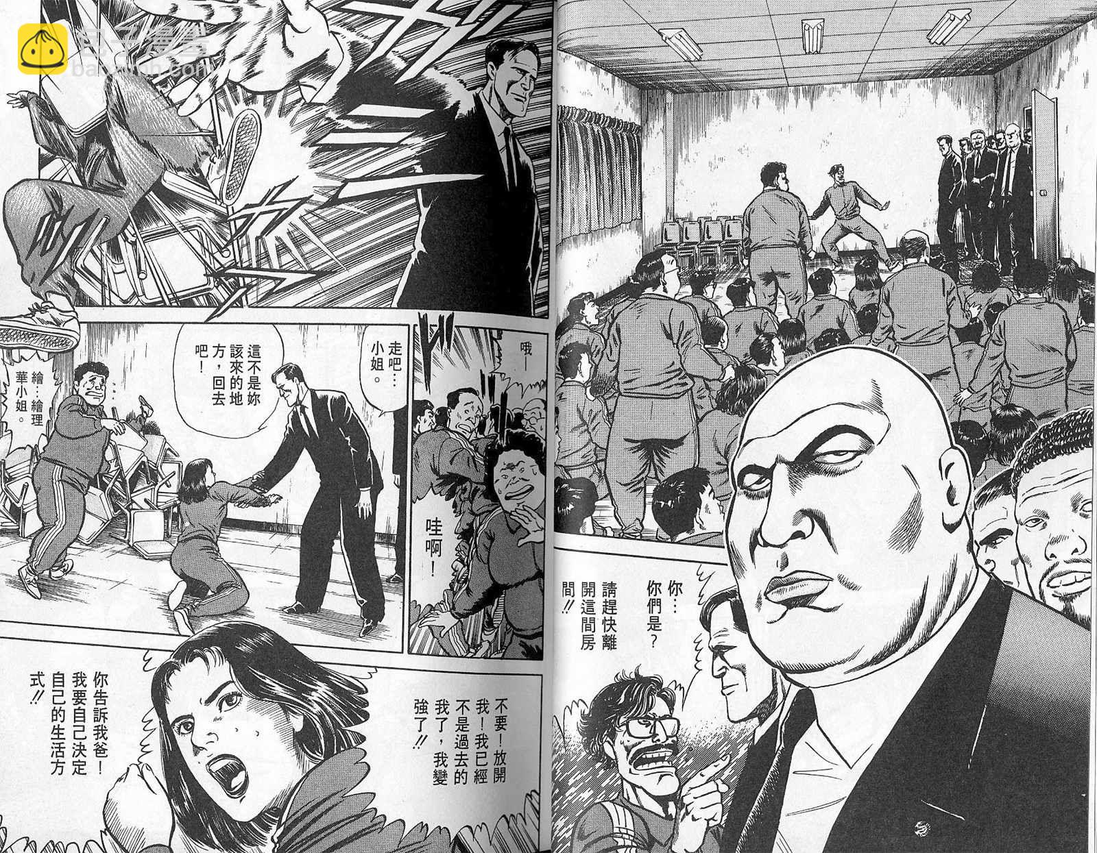 第01卷25