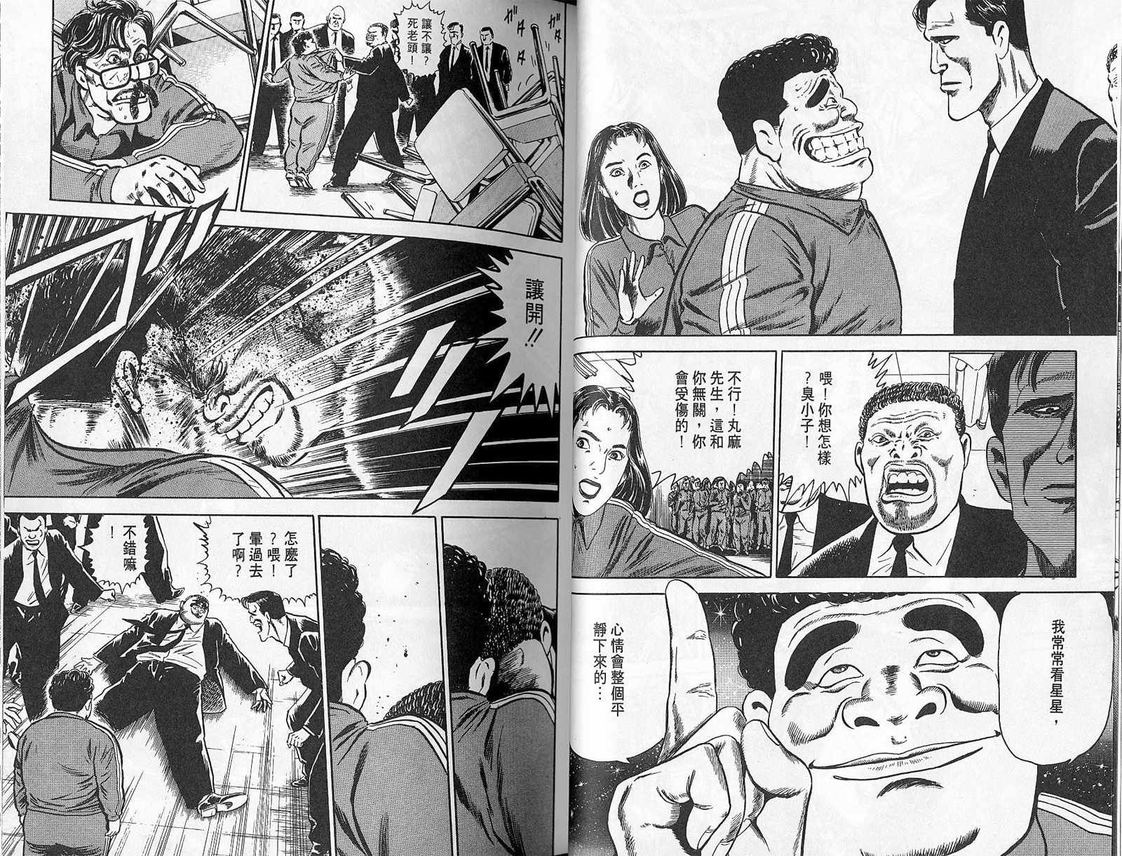 第01卷26