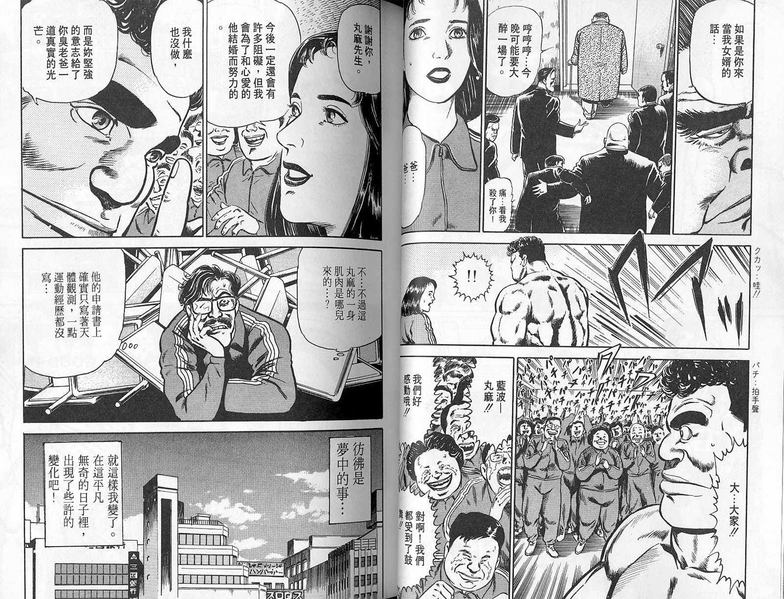 第01卷30