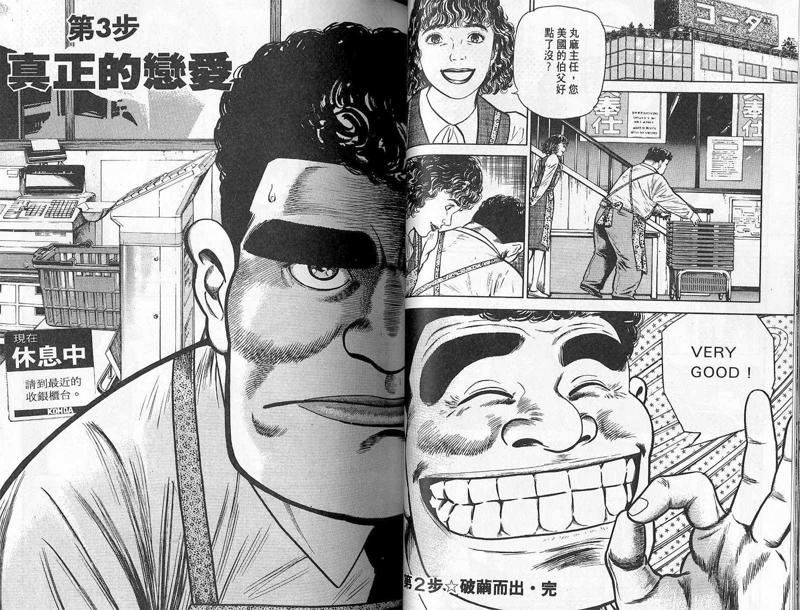 第01卷31