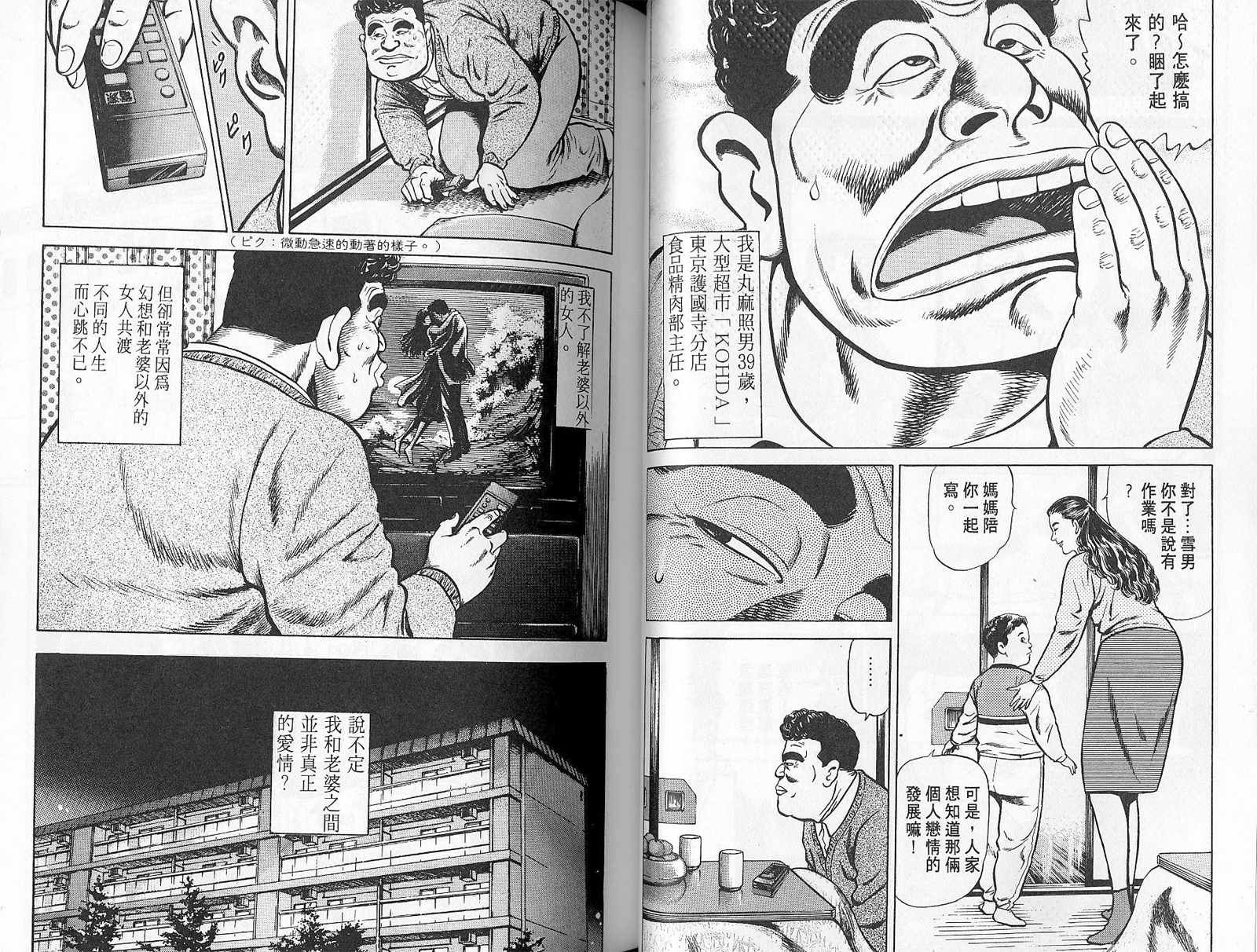 第01卷33