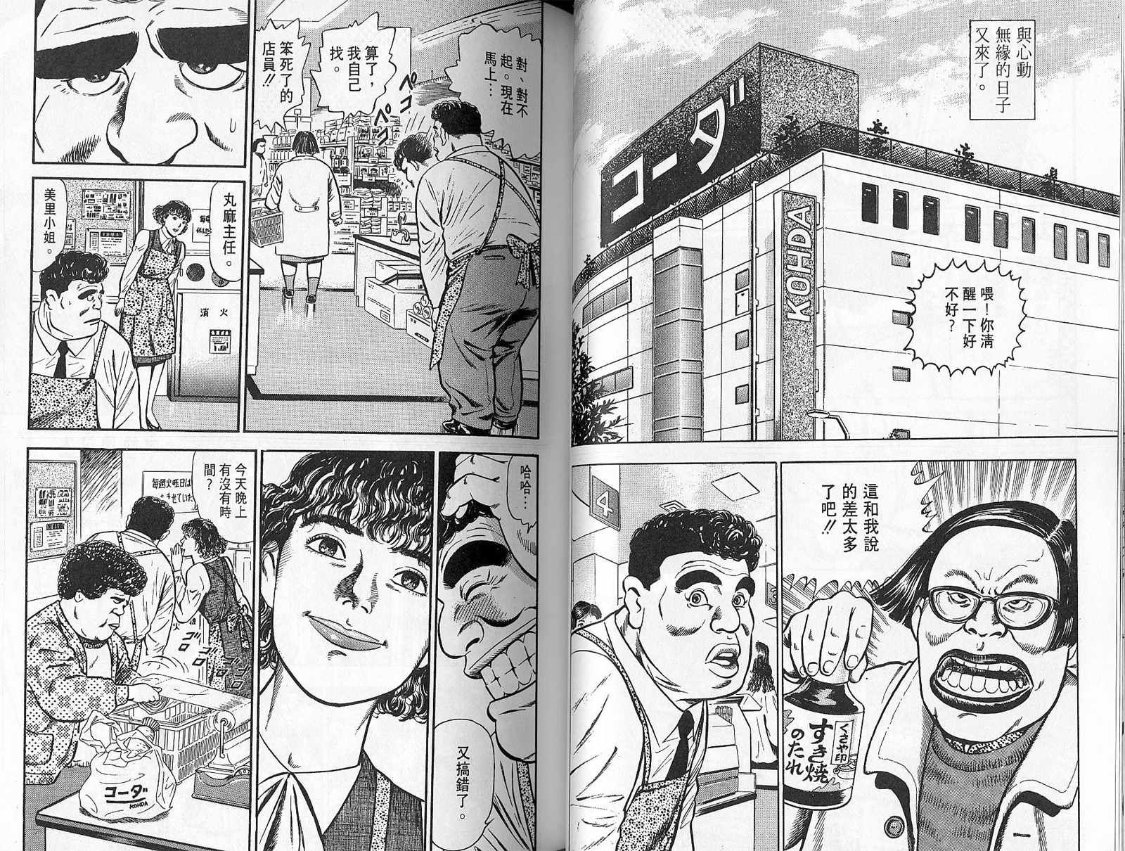 第01卷34