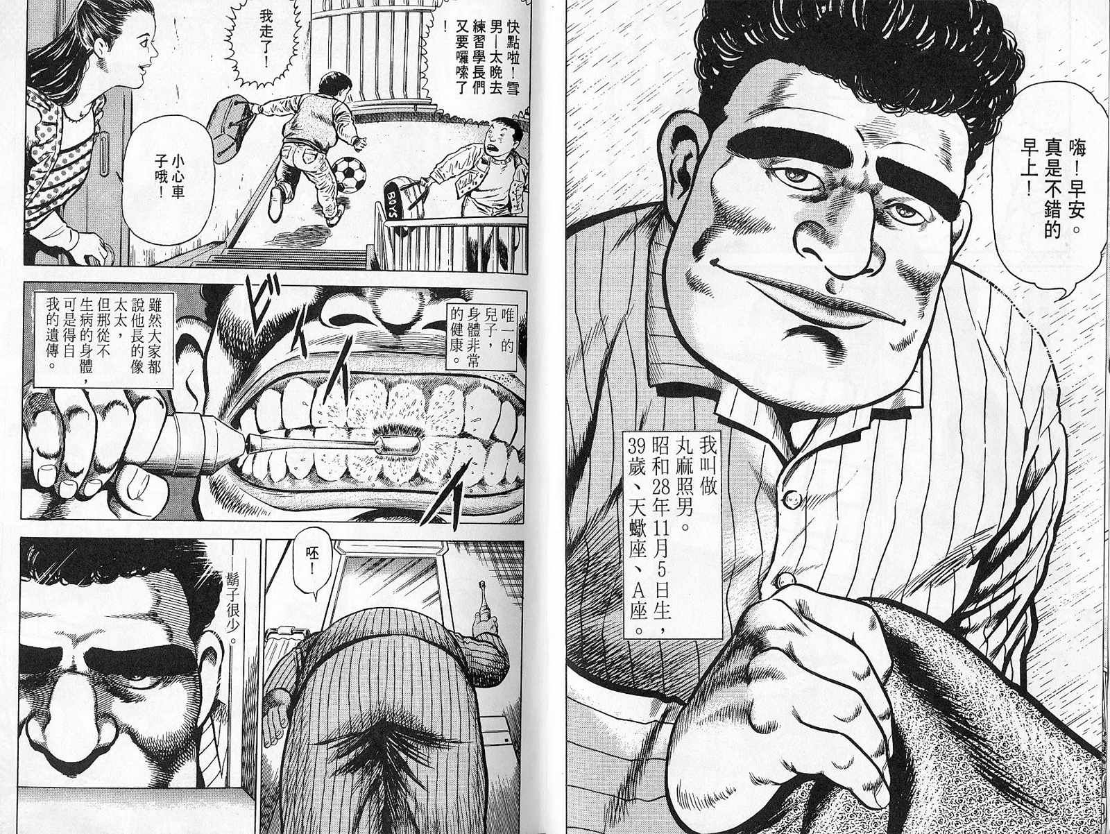 第01卷4