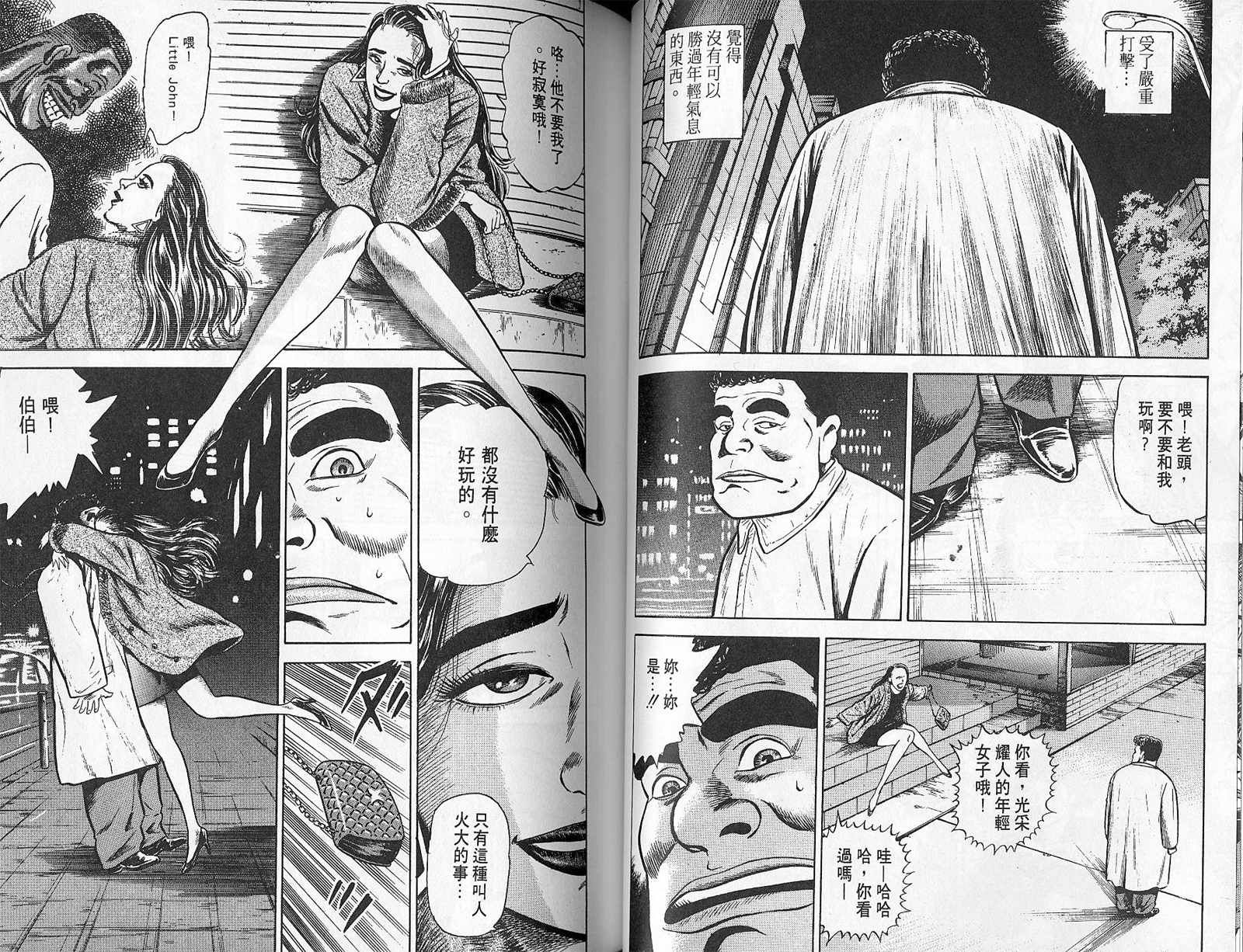第01卷40