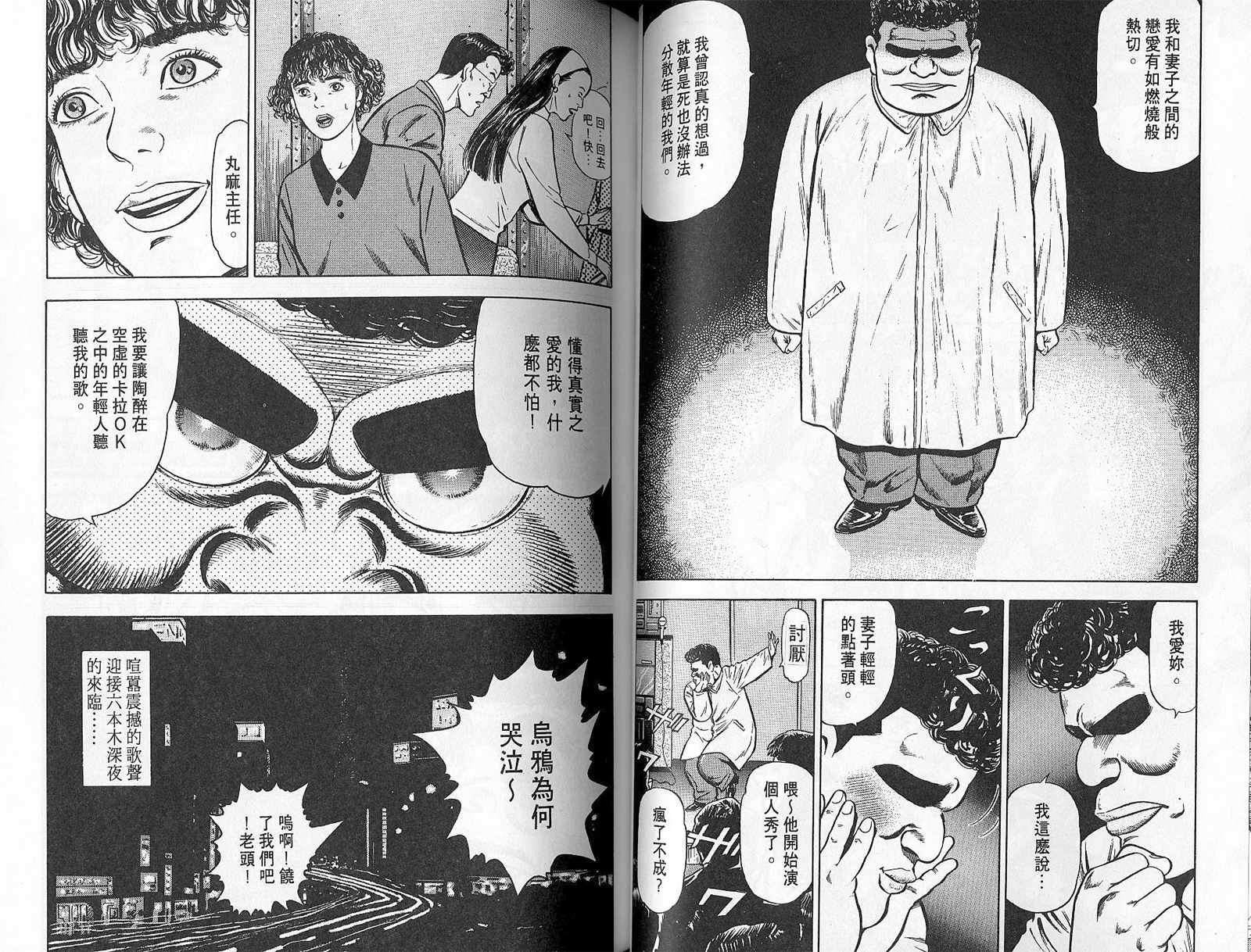 第01卷44