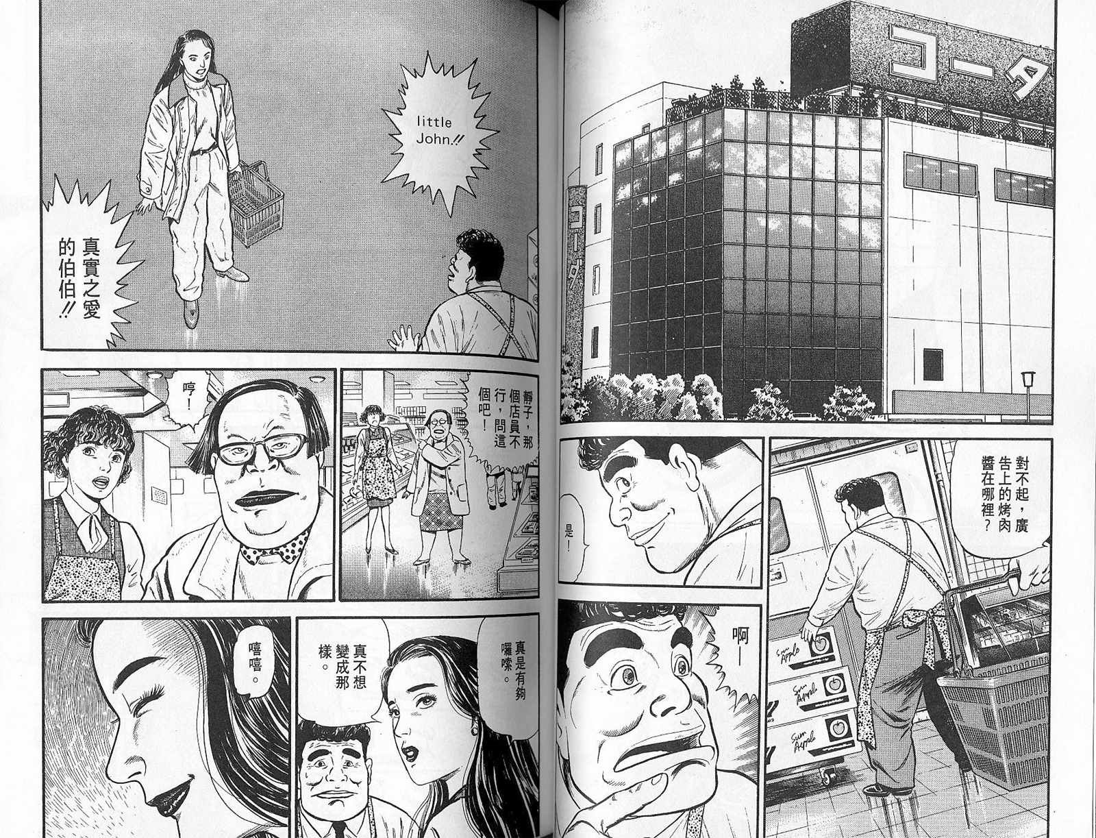 第01卷45