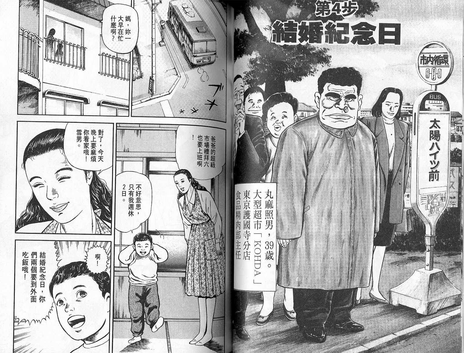 第01卷48