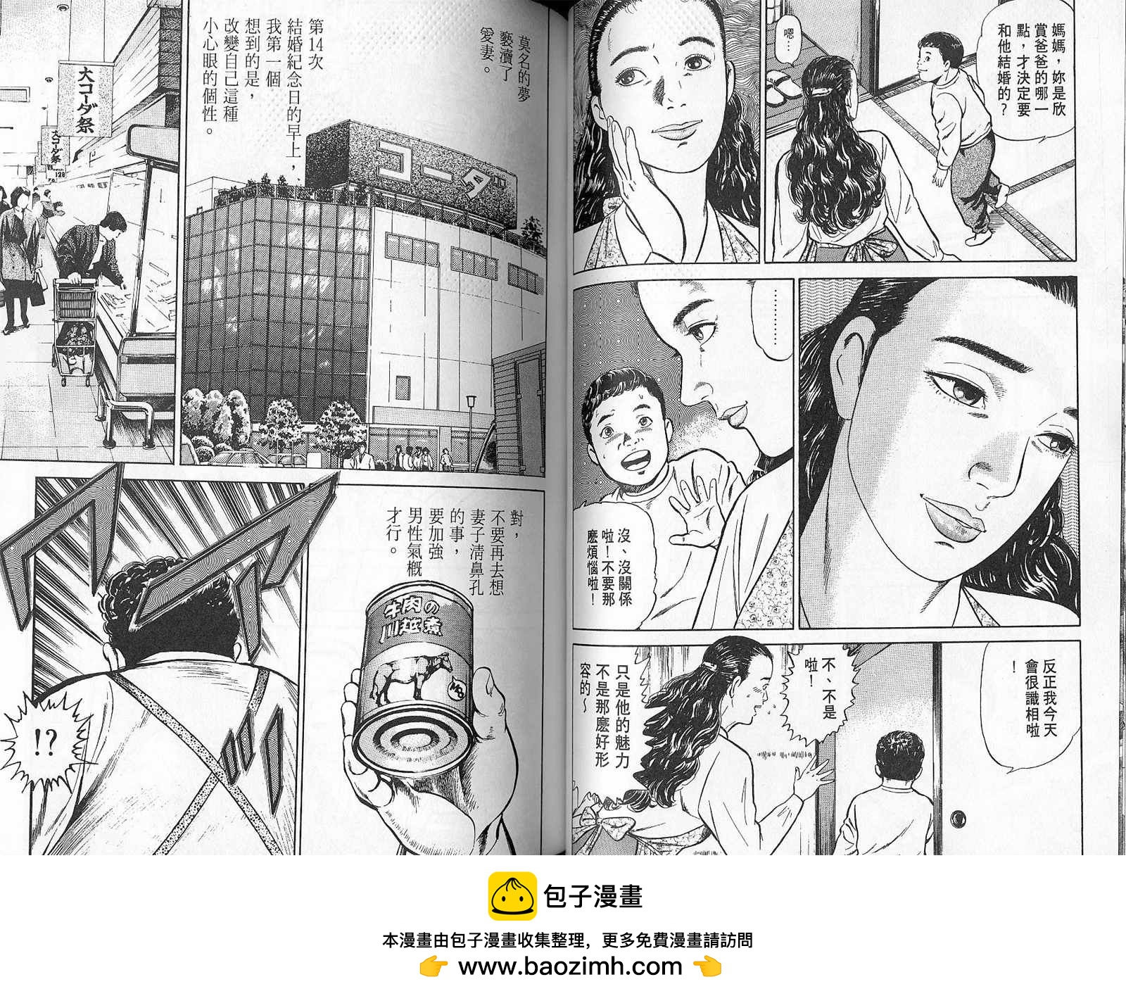 第01卷49
