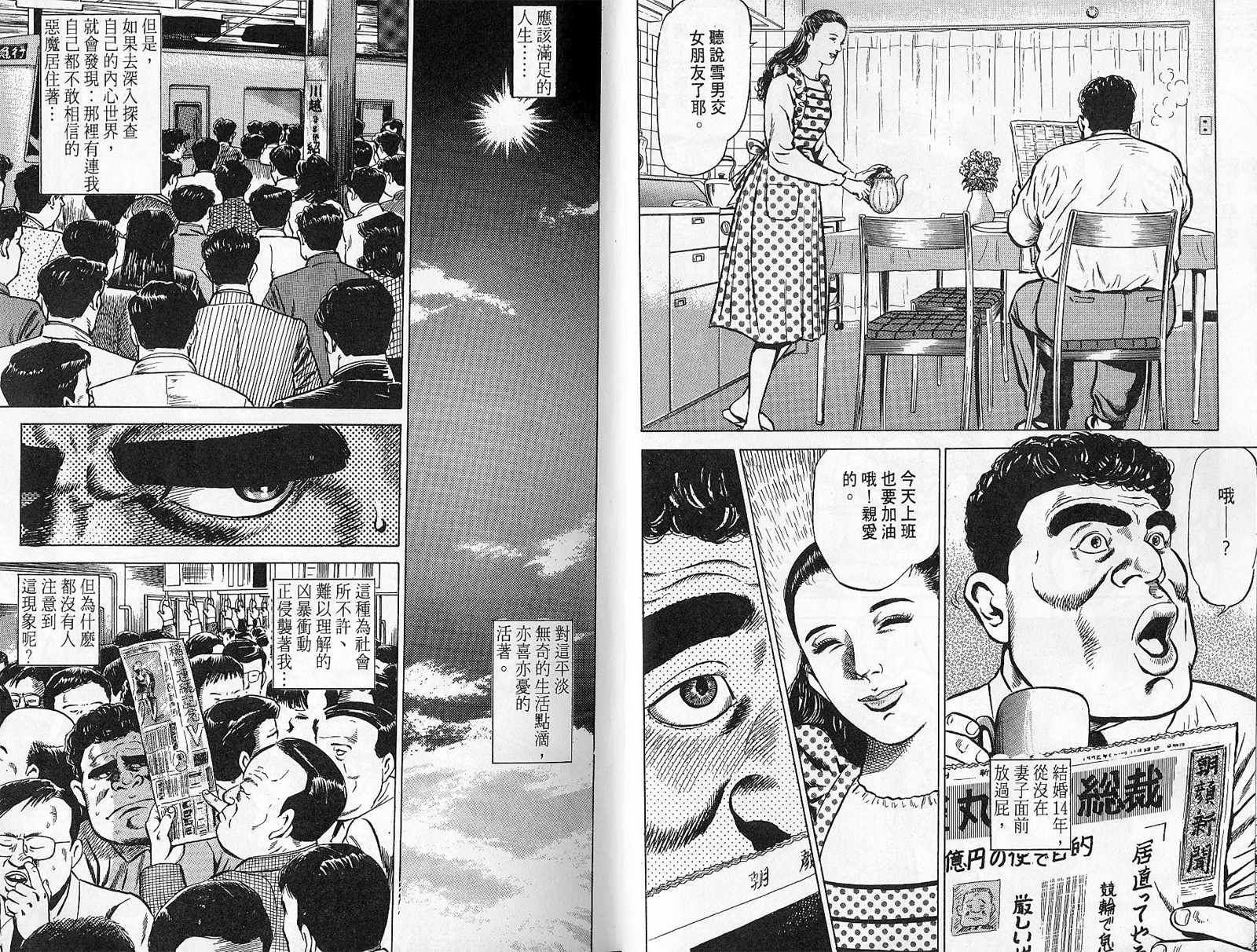 第01卷5