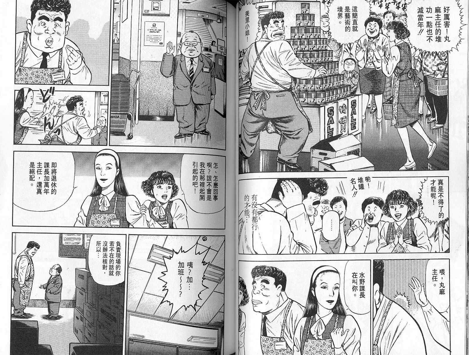 第01卷54