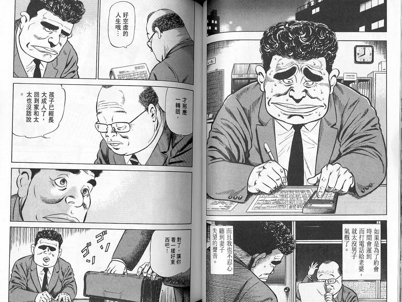 第01卷55