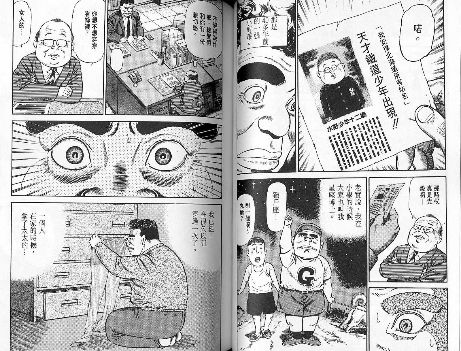 第01卷56