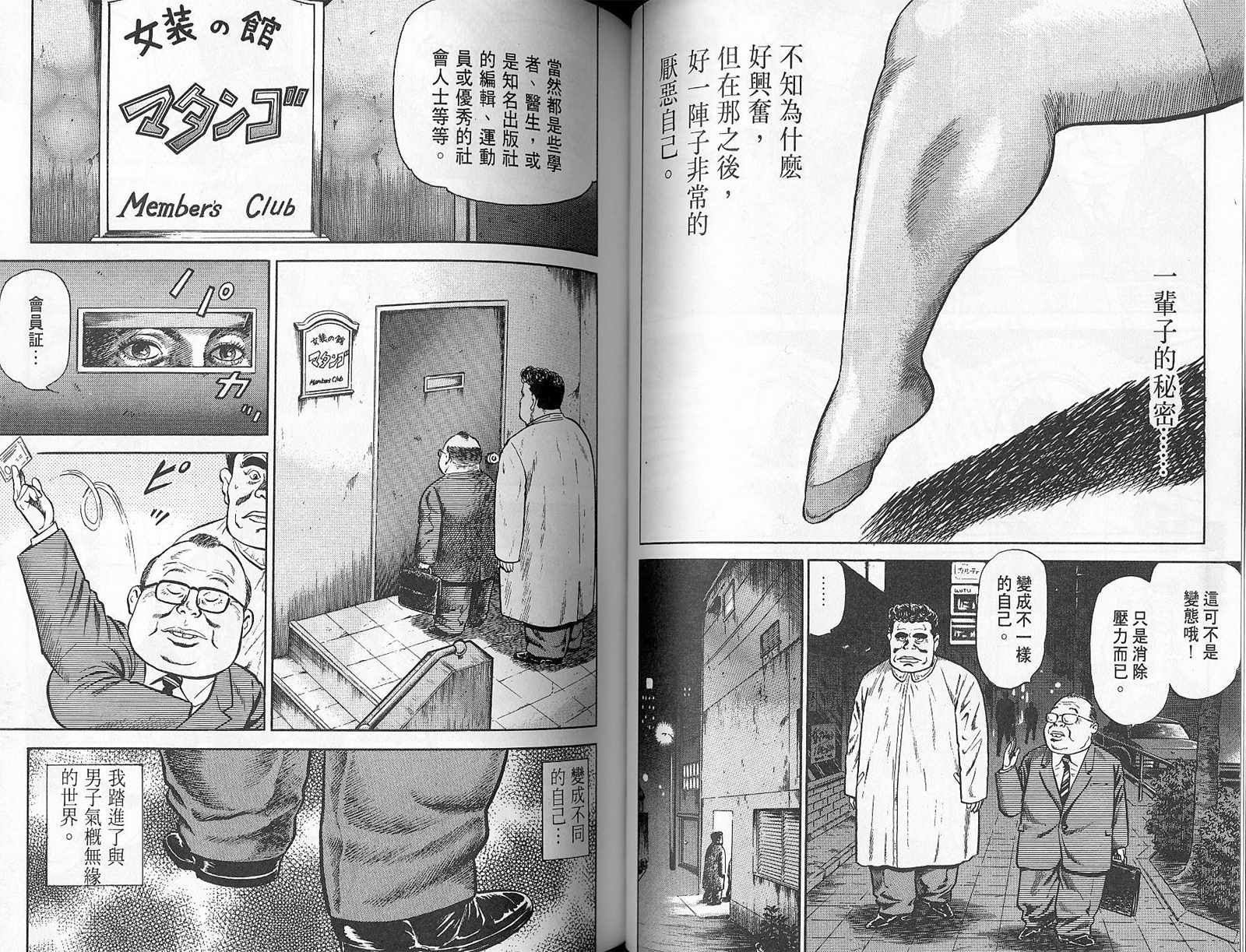 第01卷57