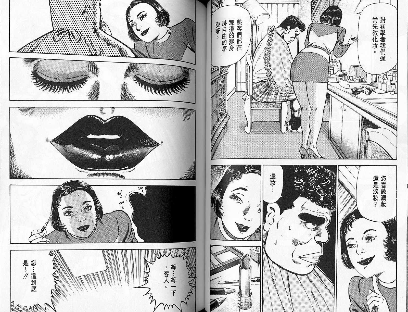 第01卷58