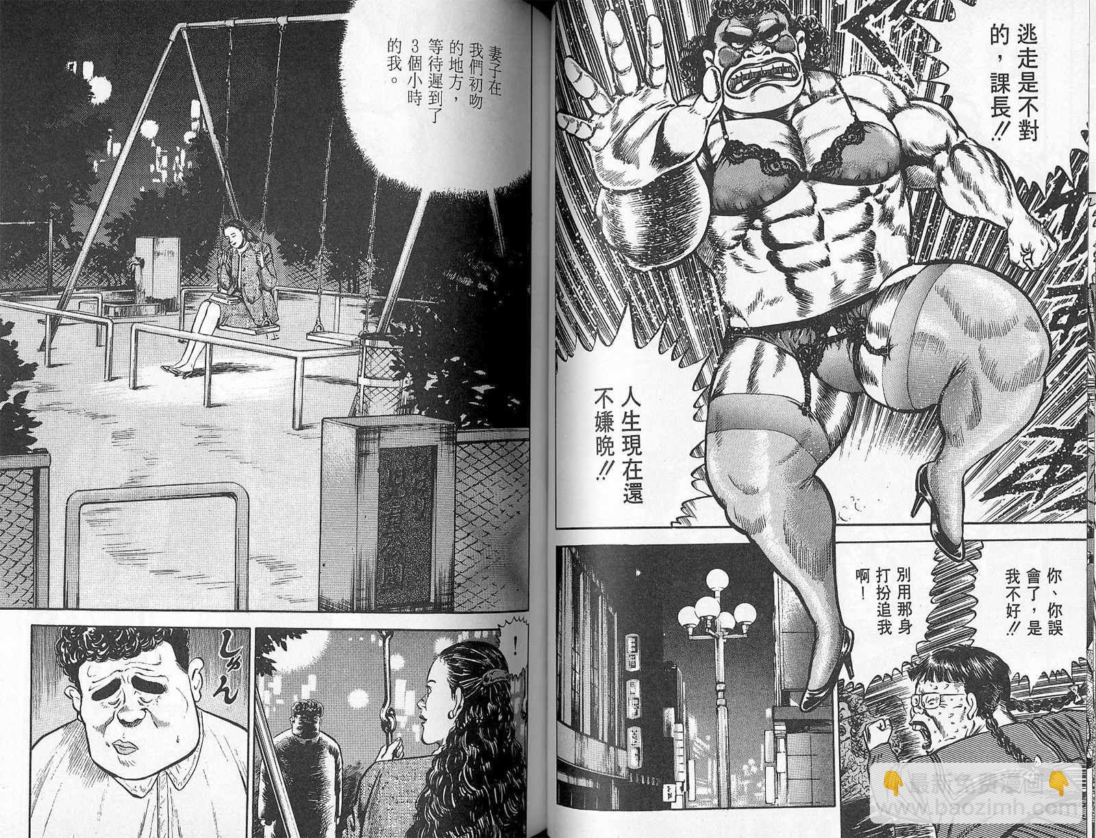 第01卷61