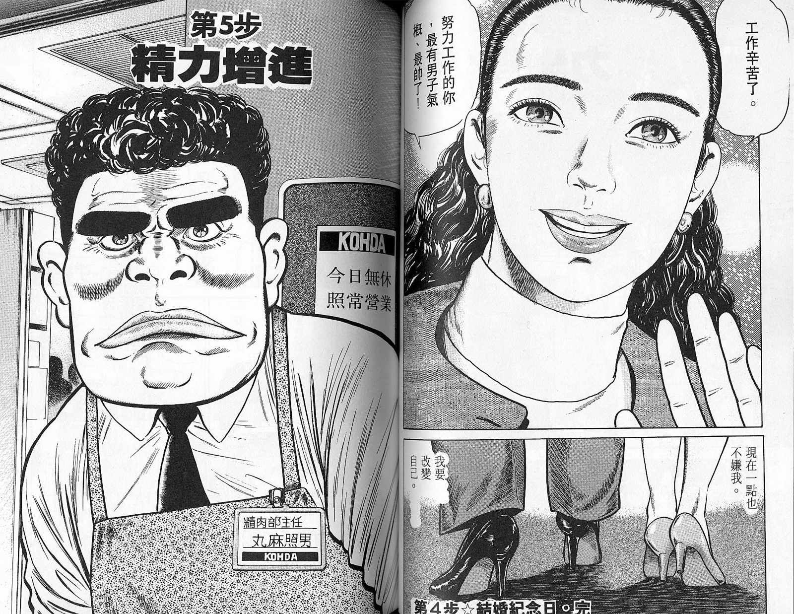 第01卷62