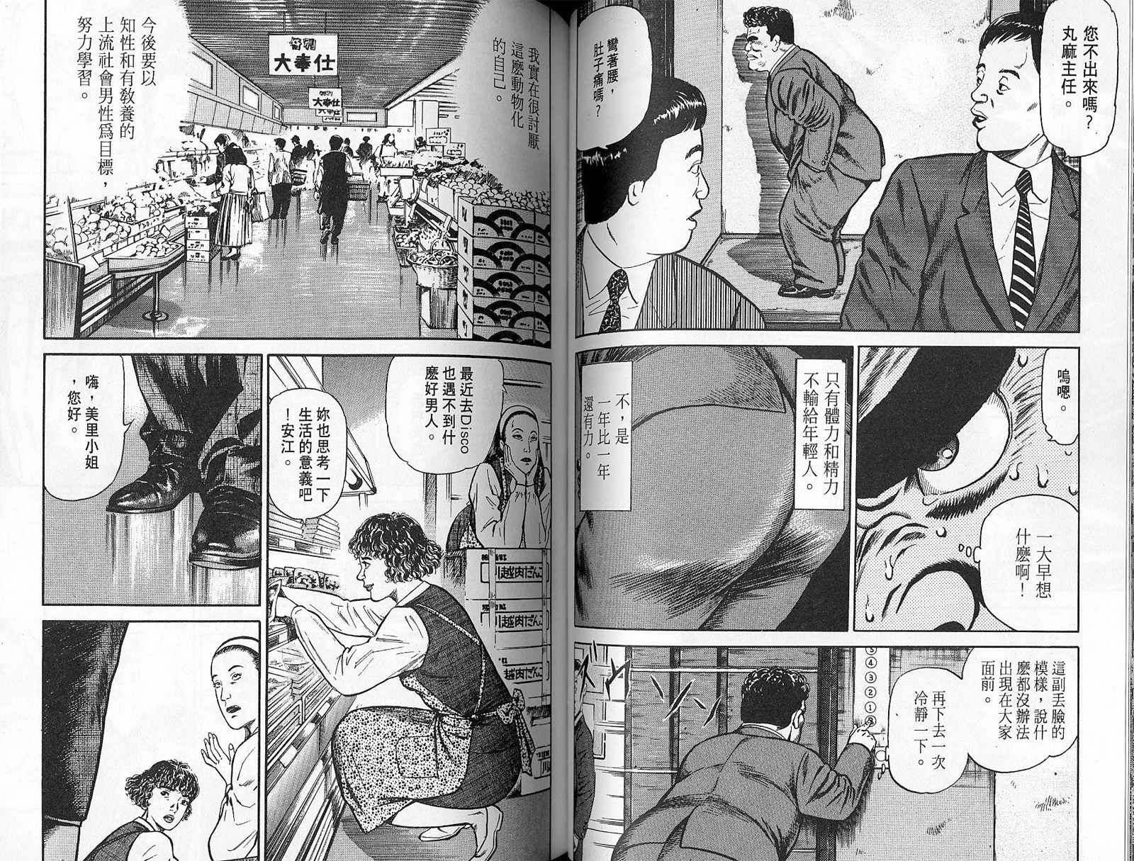 第01卷64