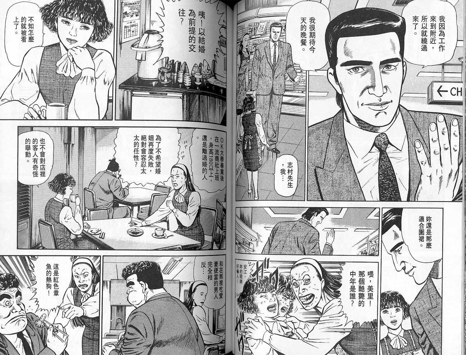 第01卷65