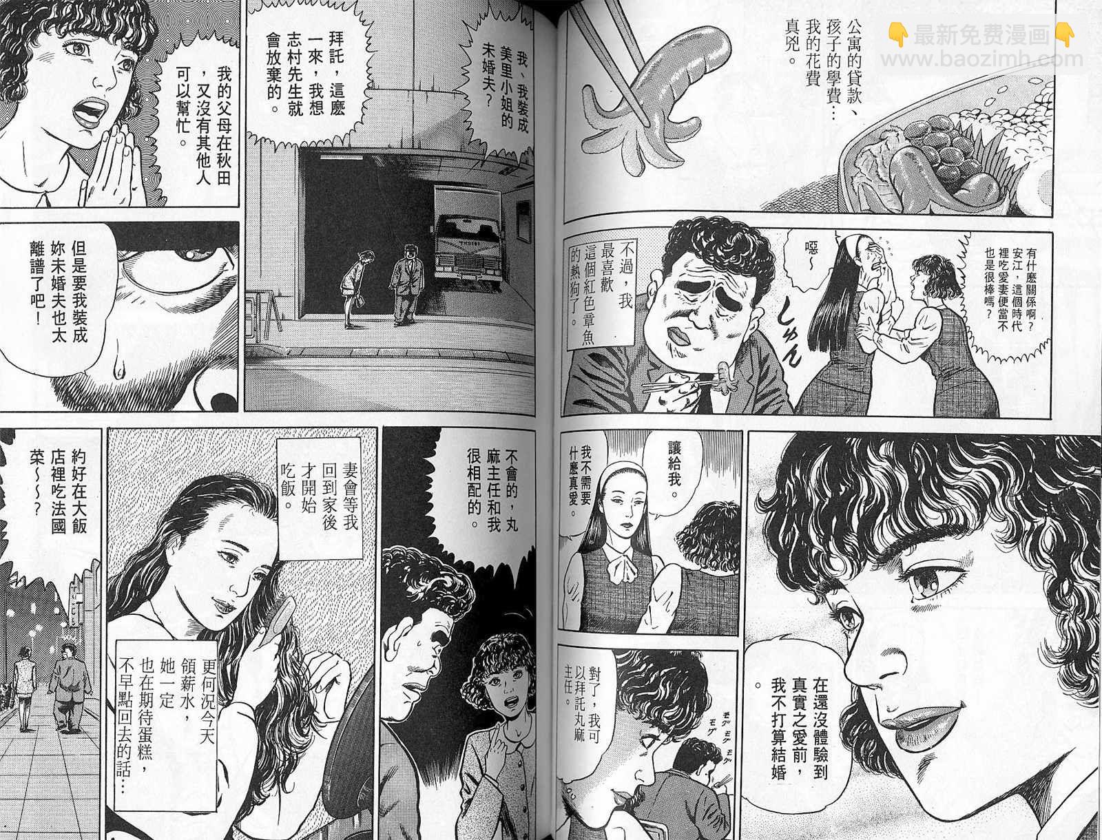第01卷66
