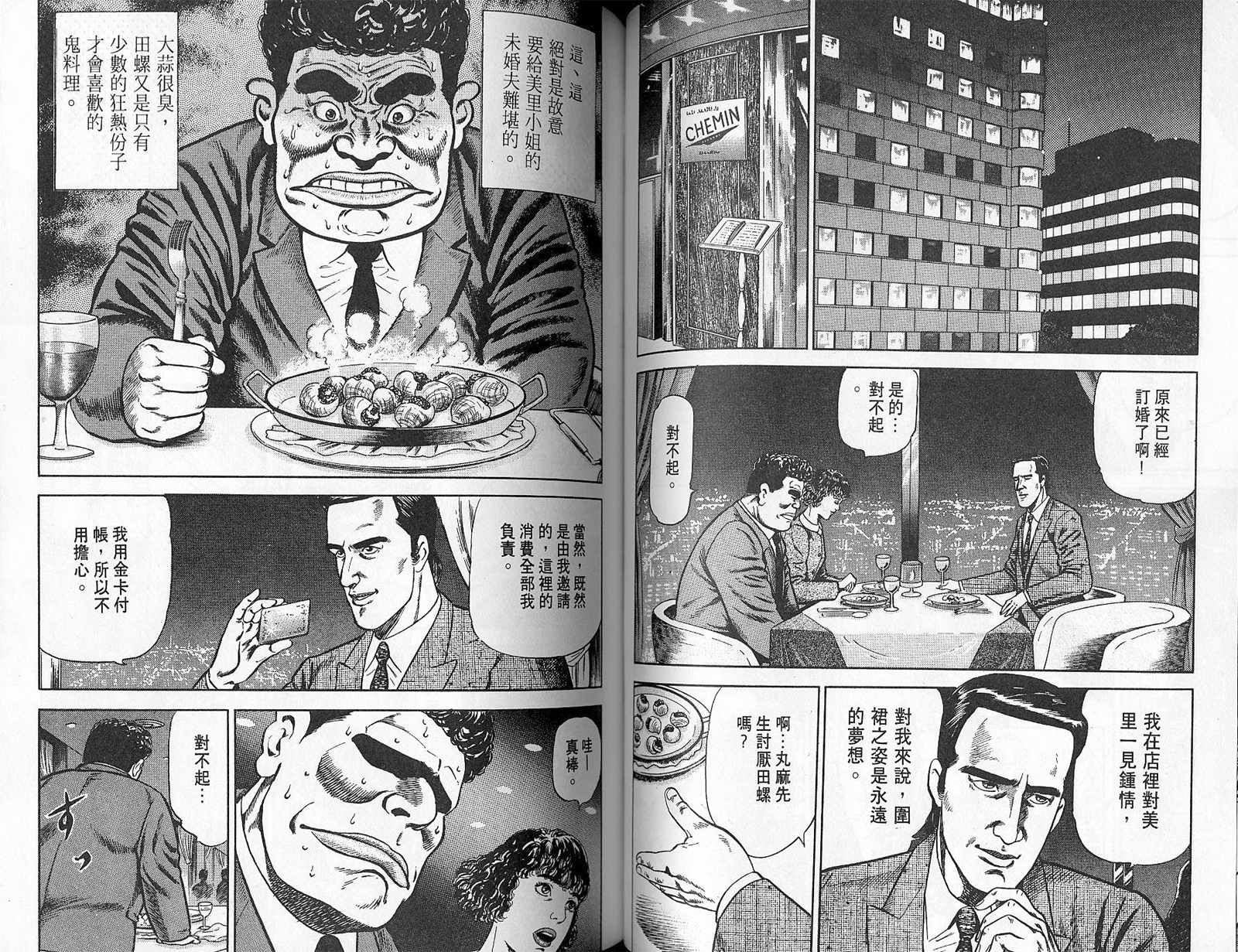 第01卷67