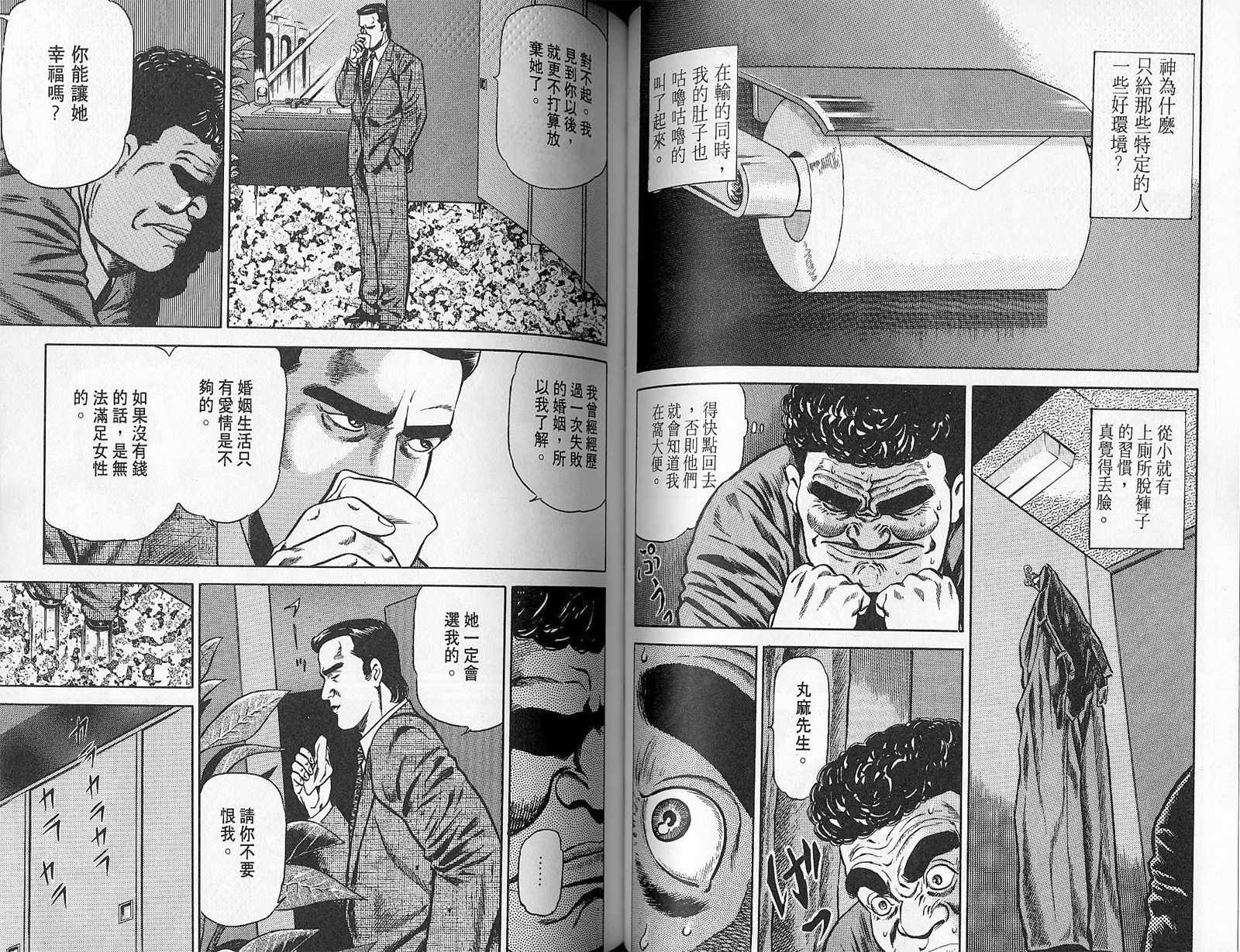 第01卷68