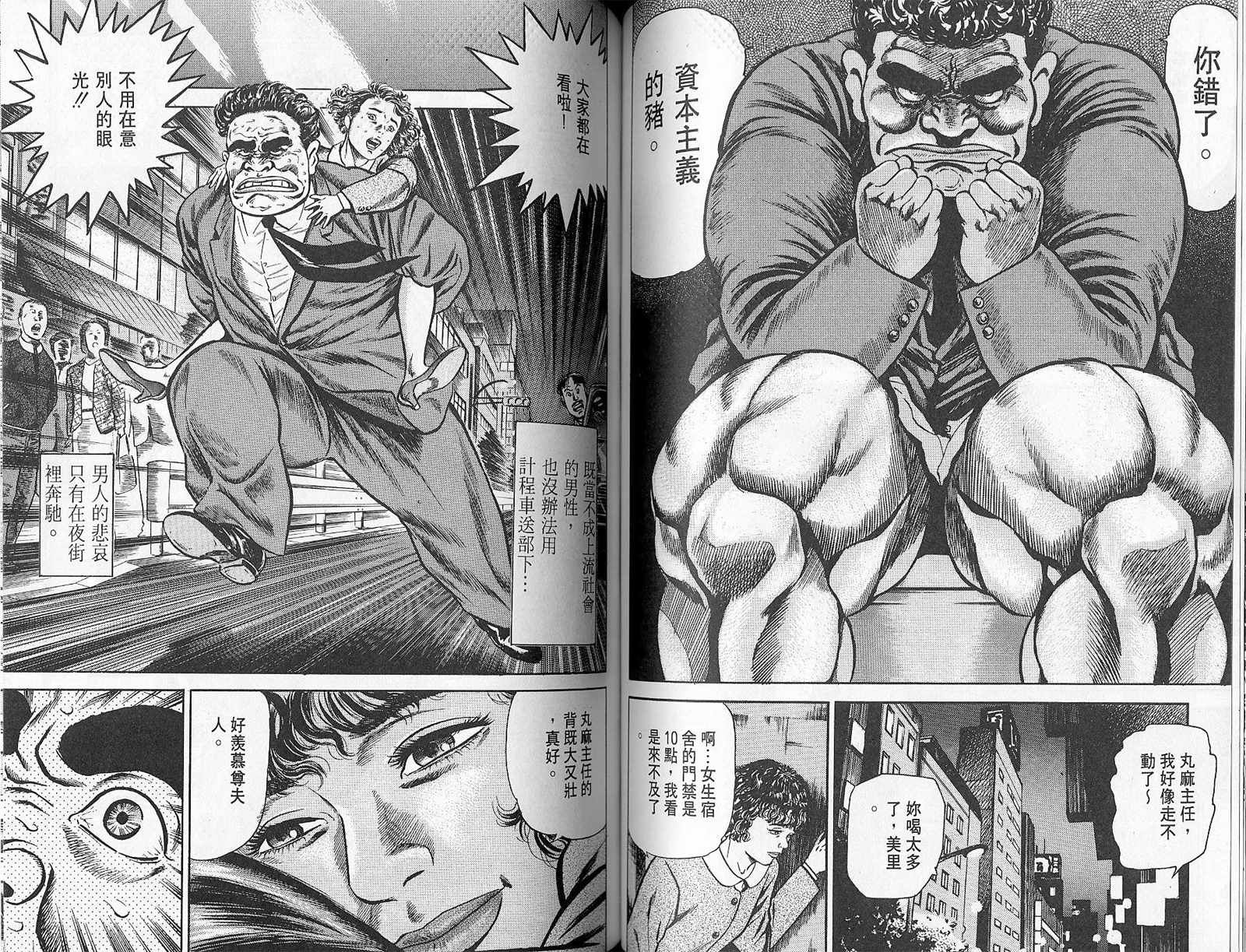 第01卷69