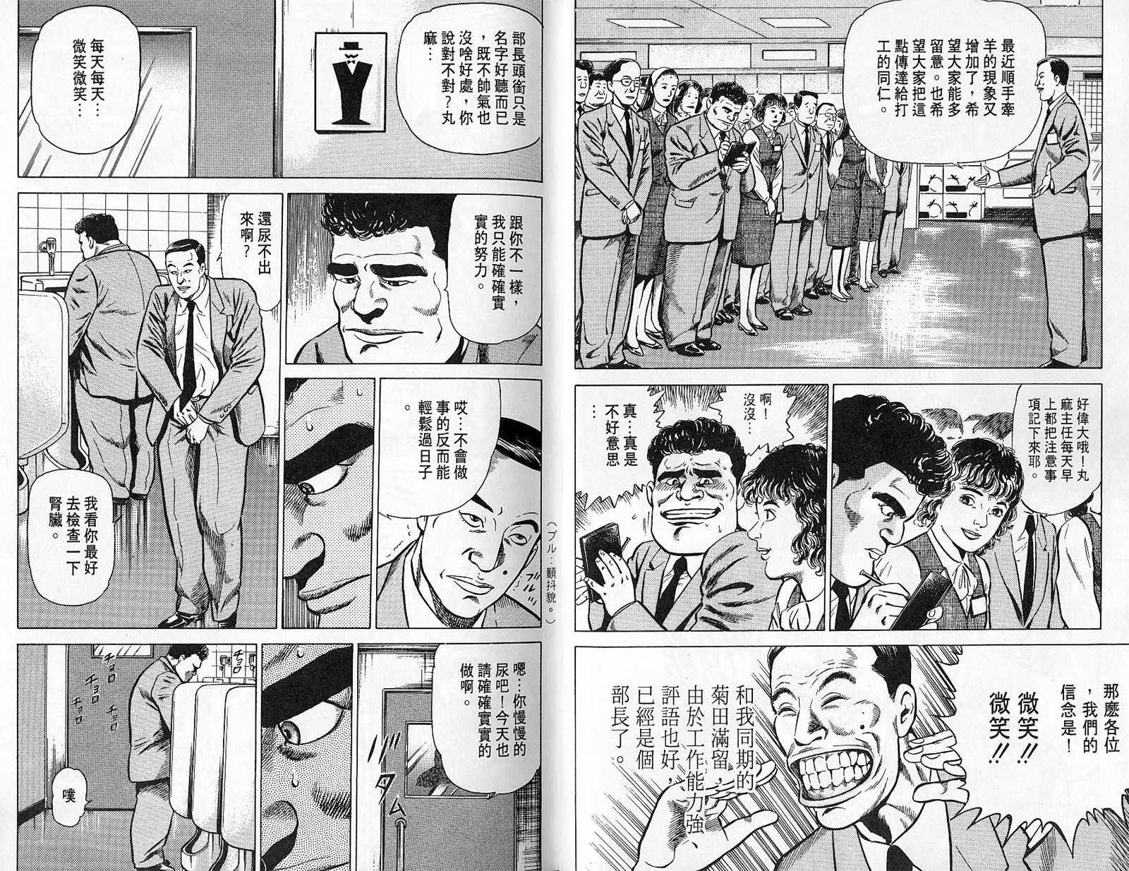 第01卷7